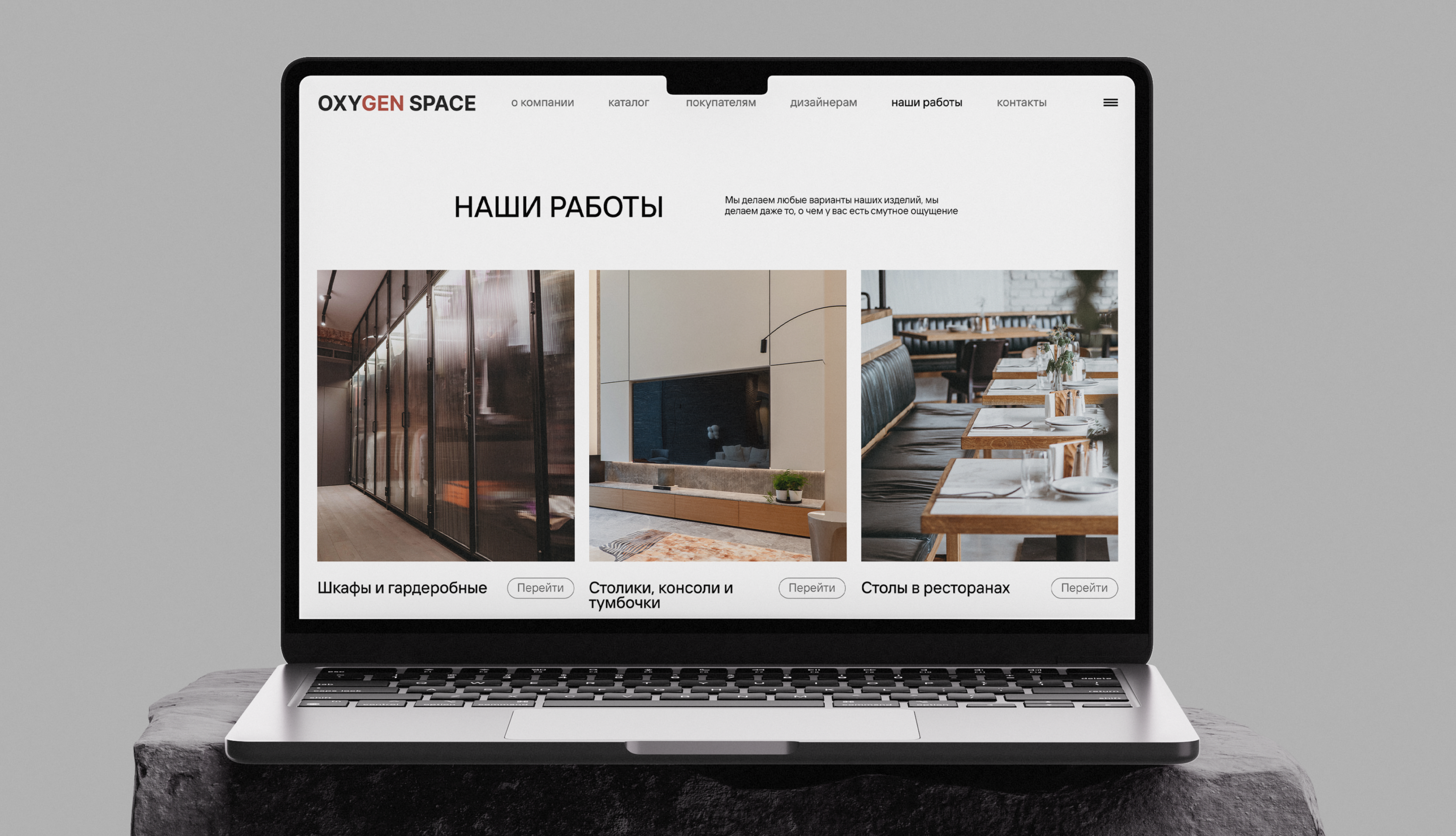 OXYGEN SPACE | website — Изображение №7 — Интерфейсы, Анимация на Dprofile