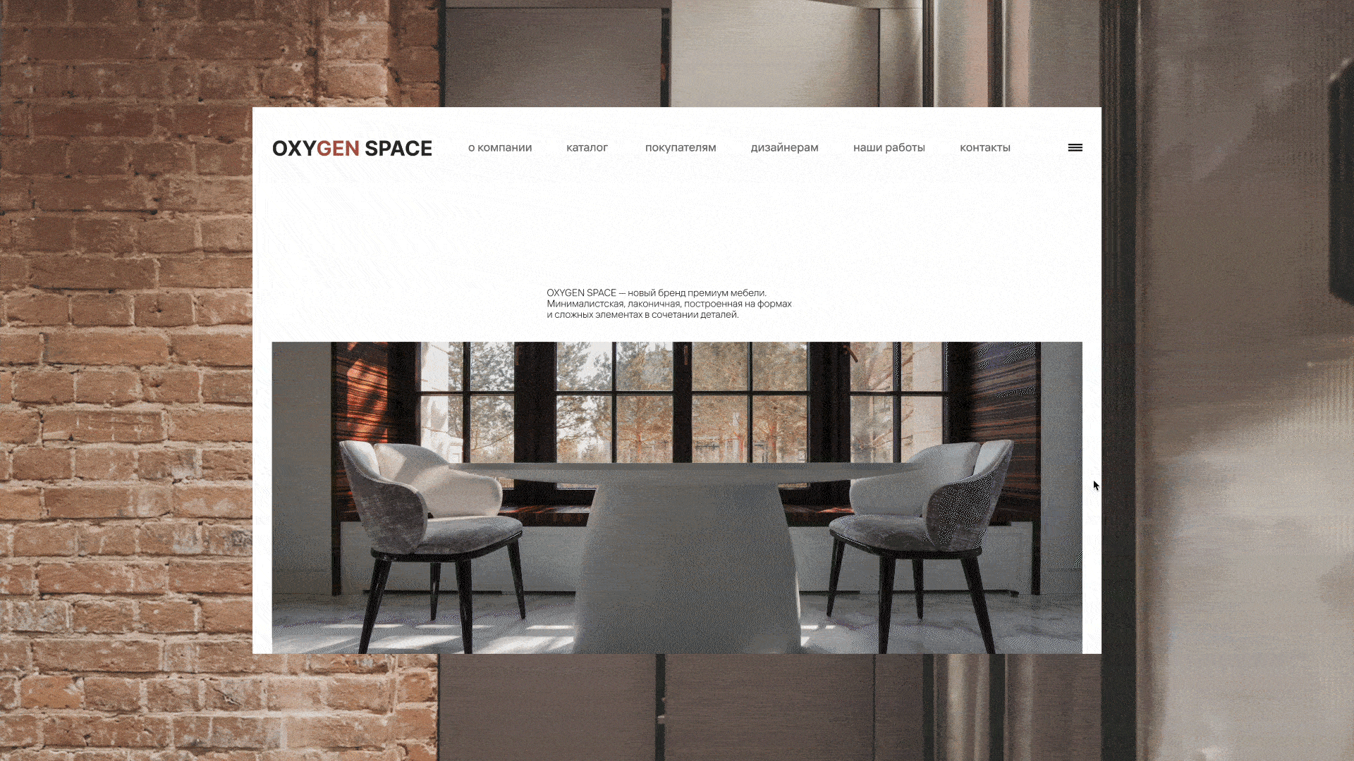 OXYGEN SPACE | website — Изображение №5 — Интерфейсы, Анимация на Dprofile