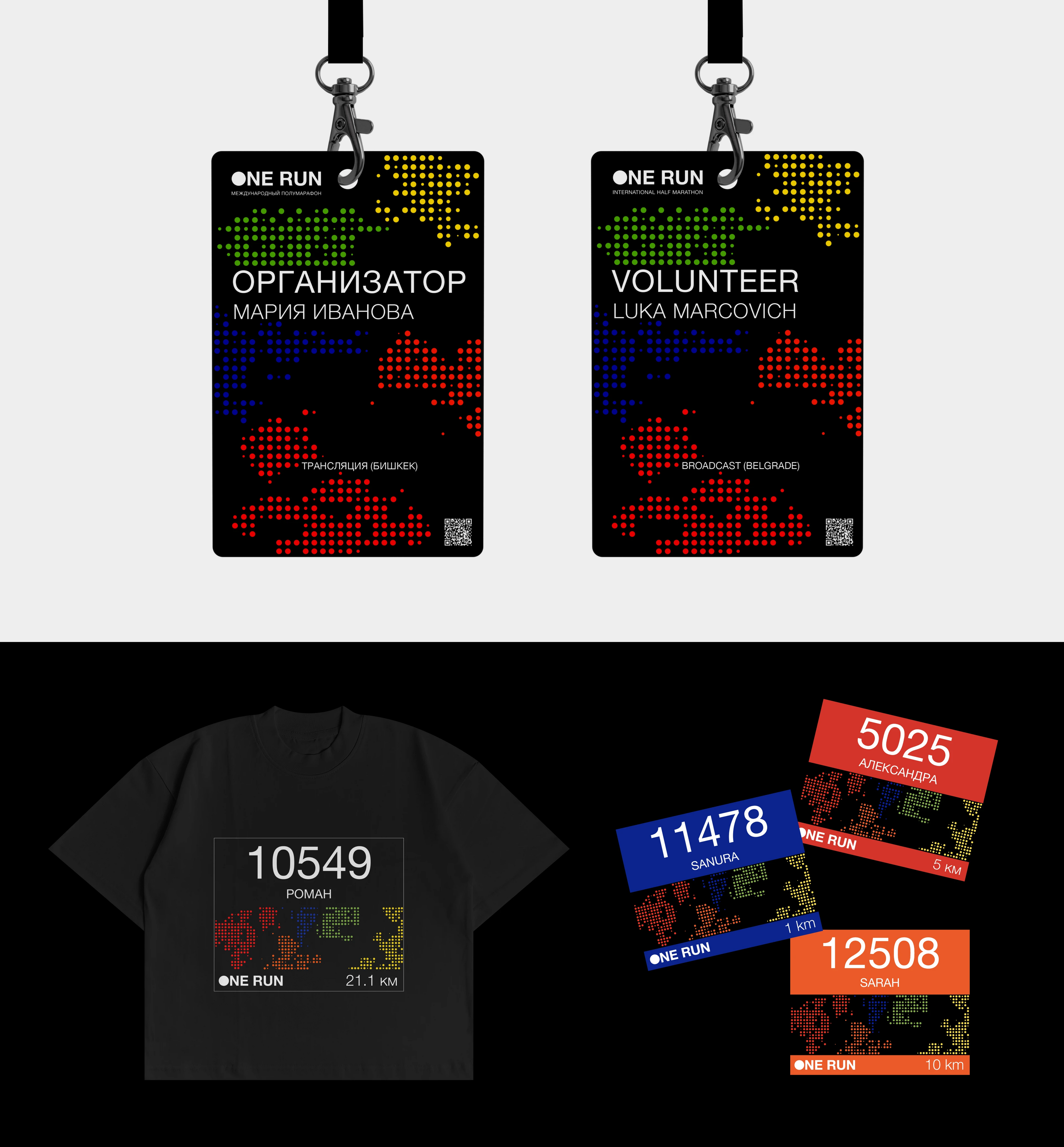 One Run International Half Marathon — Изображение №9 — Брендинг на Dprofile