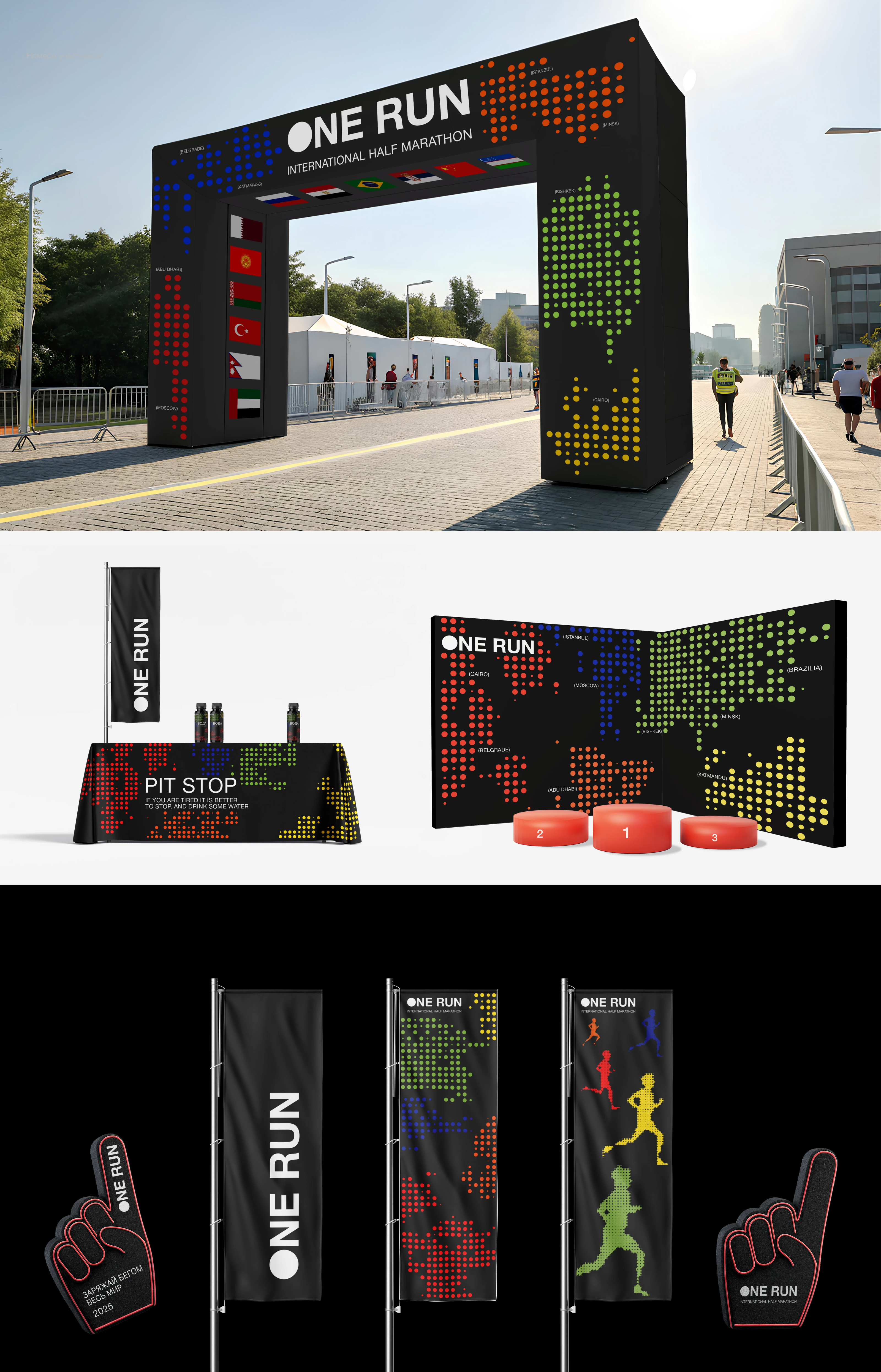 One Run International Half Marathon — Изображение №15 — Брендинг на Dprofile