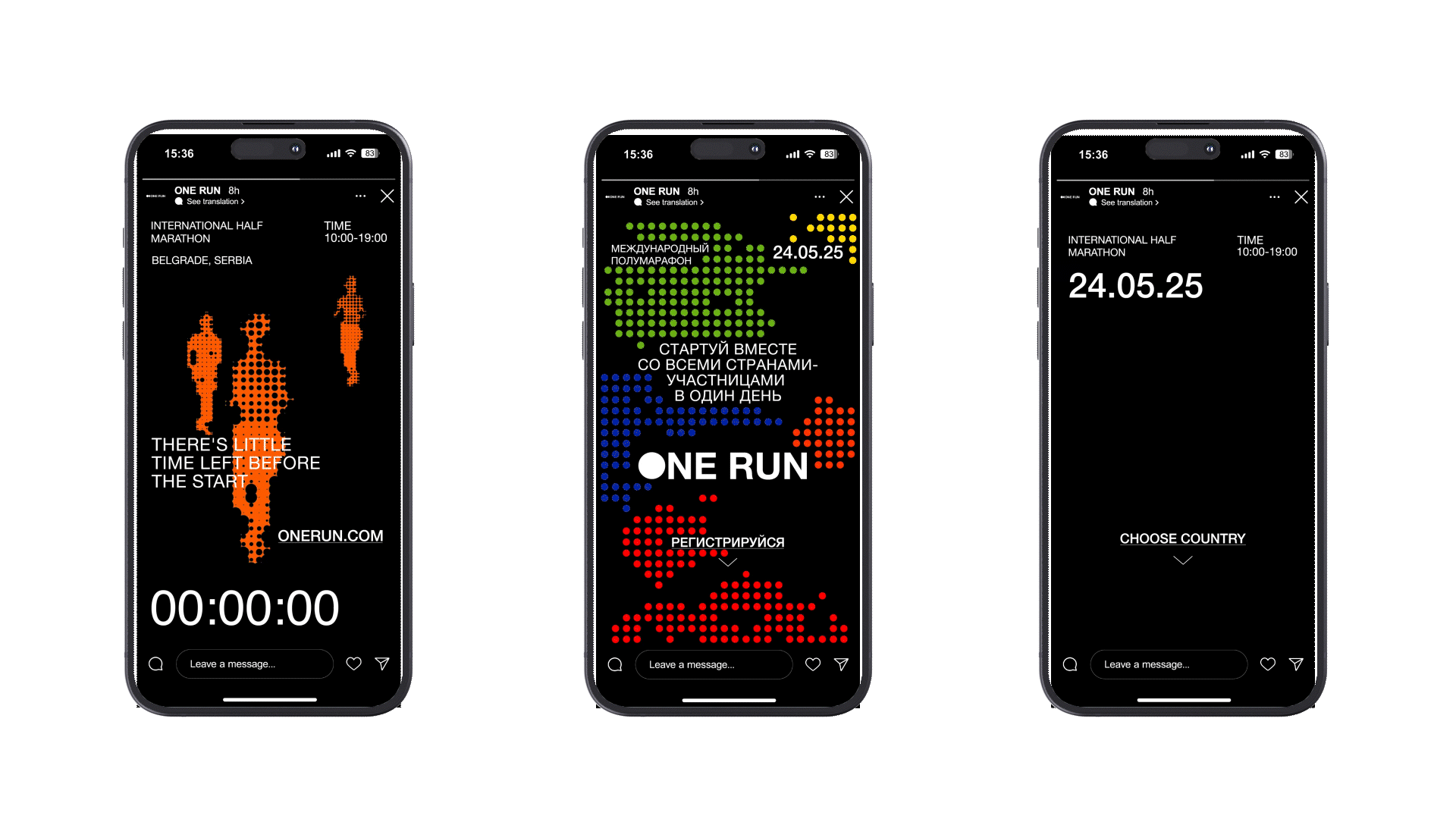 One Run International Half Marathon — Изображение №13 — Брендинг на Dprofile