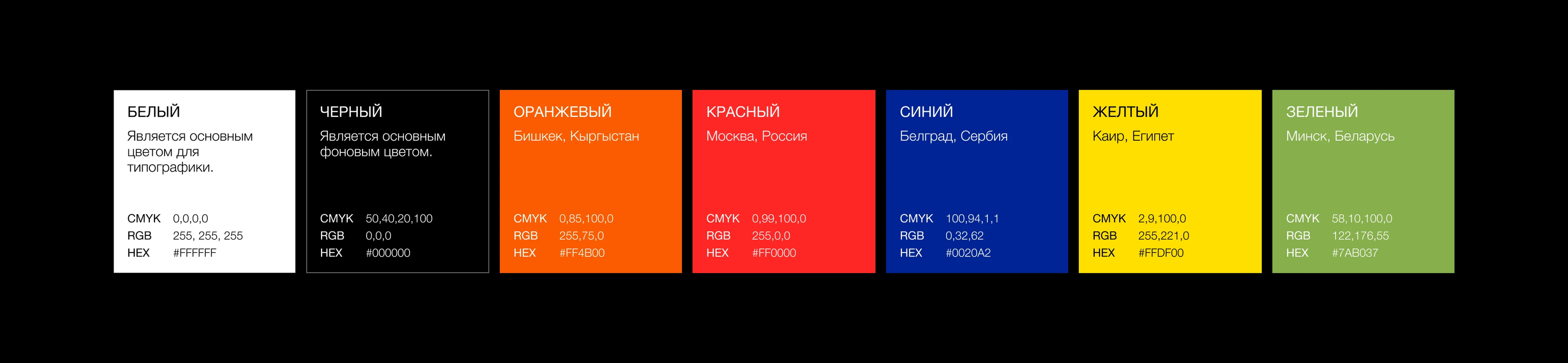 One Run International Half Marathon — Изображение №5 — Брендинг на Dprofile