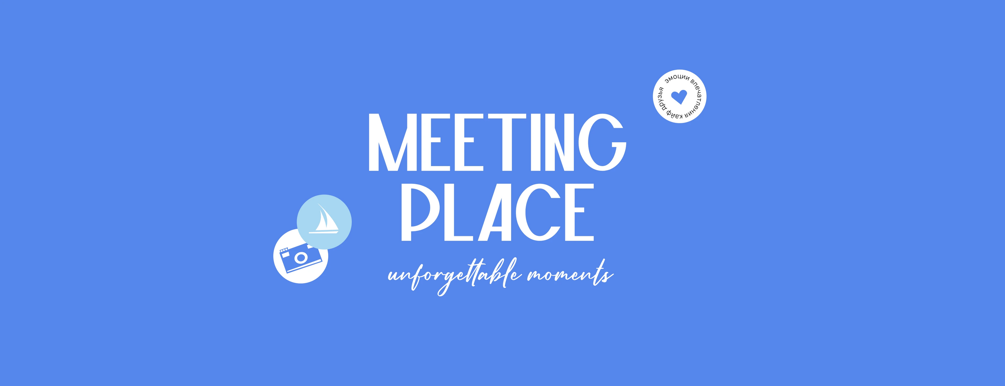 Identity for Meeting place — Изображение №1 — Брендинг на Dprofile