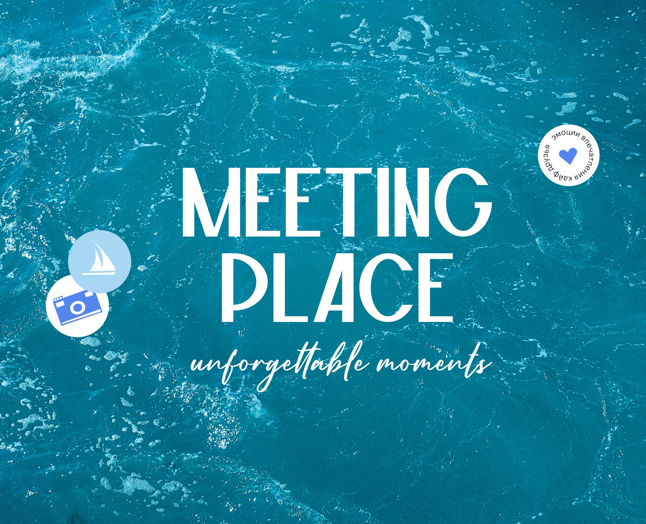 Identity for Meeting place — Брендинг на Dprofile
