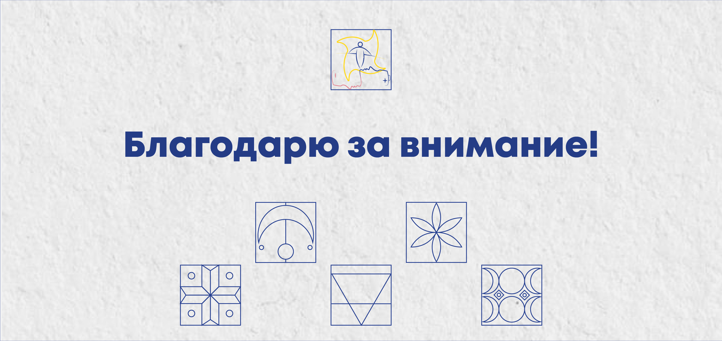 Иллюстрации и верстка гайдбука — Изображение №11 — Иллюстрация, Графика на Dprofile