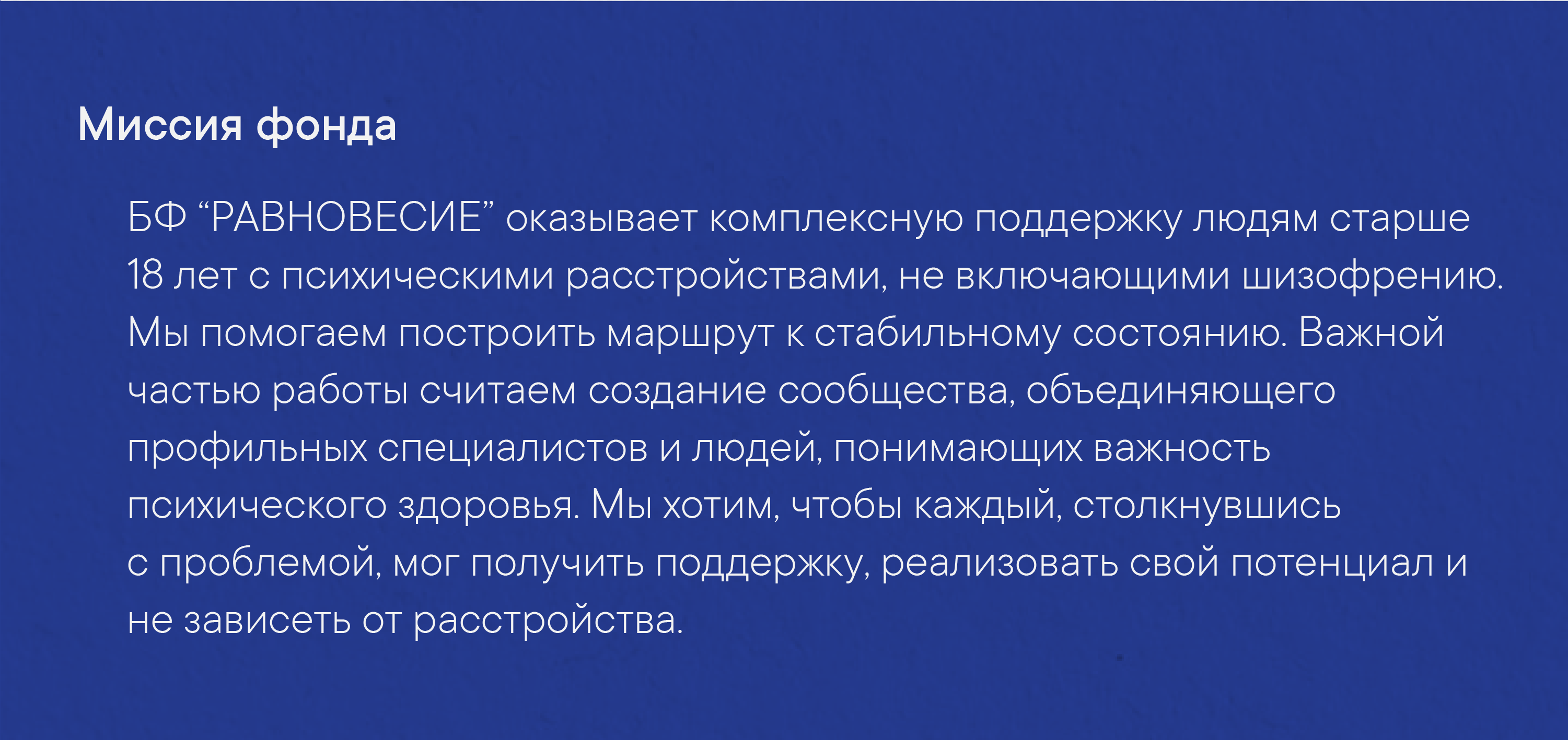Иллюстрации и верстка гайдбука — Изображение №2 — Иллюстрация, Графика на Dprofile