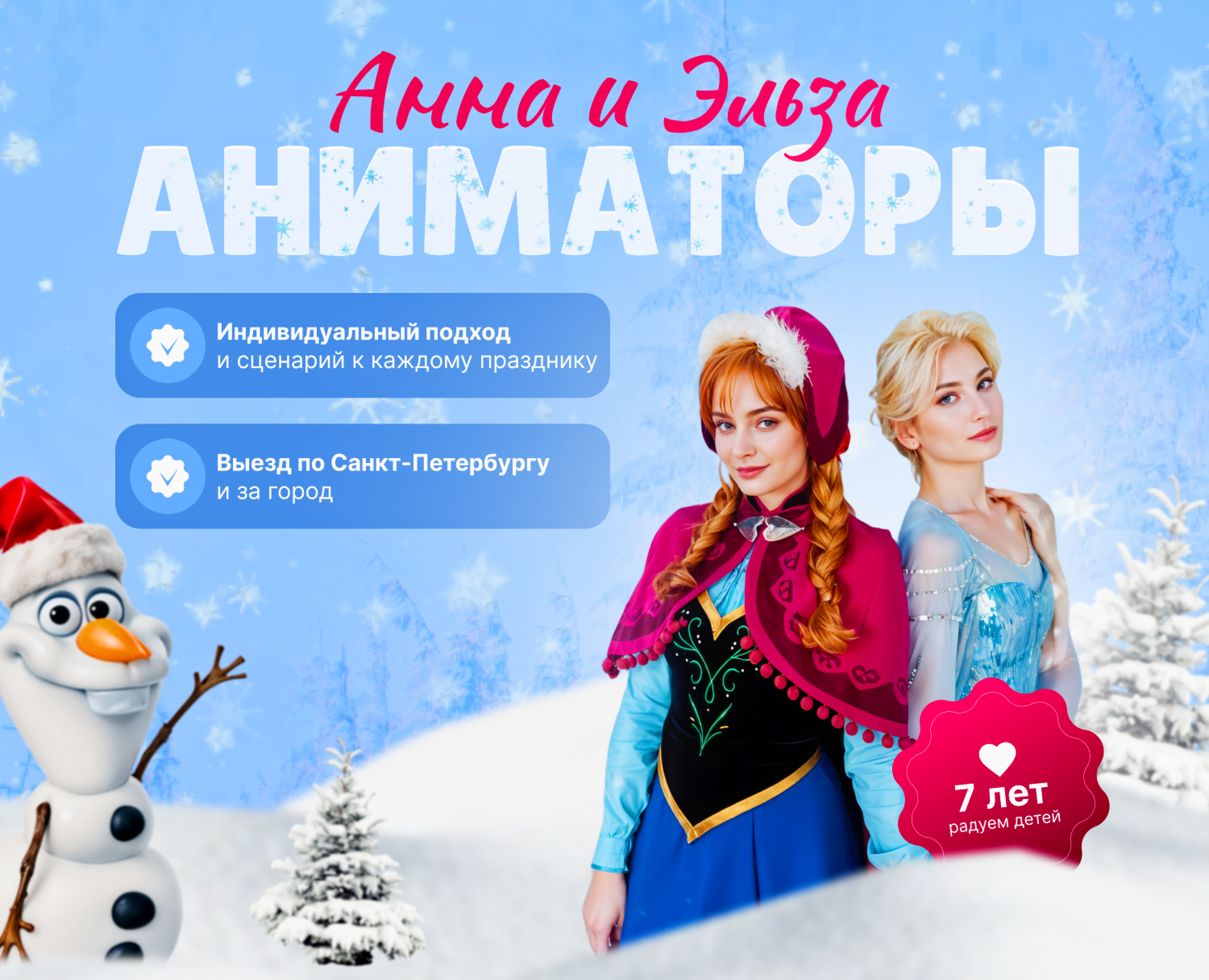 Оформление ВКонтакте — Брендинг, Графика на Dprofile