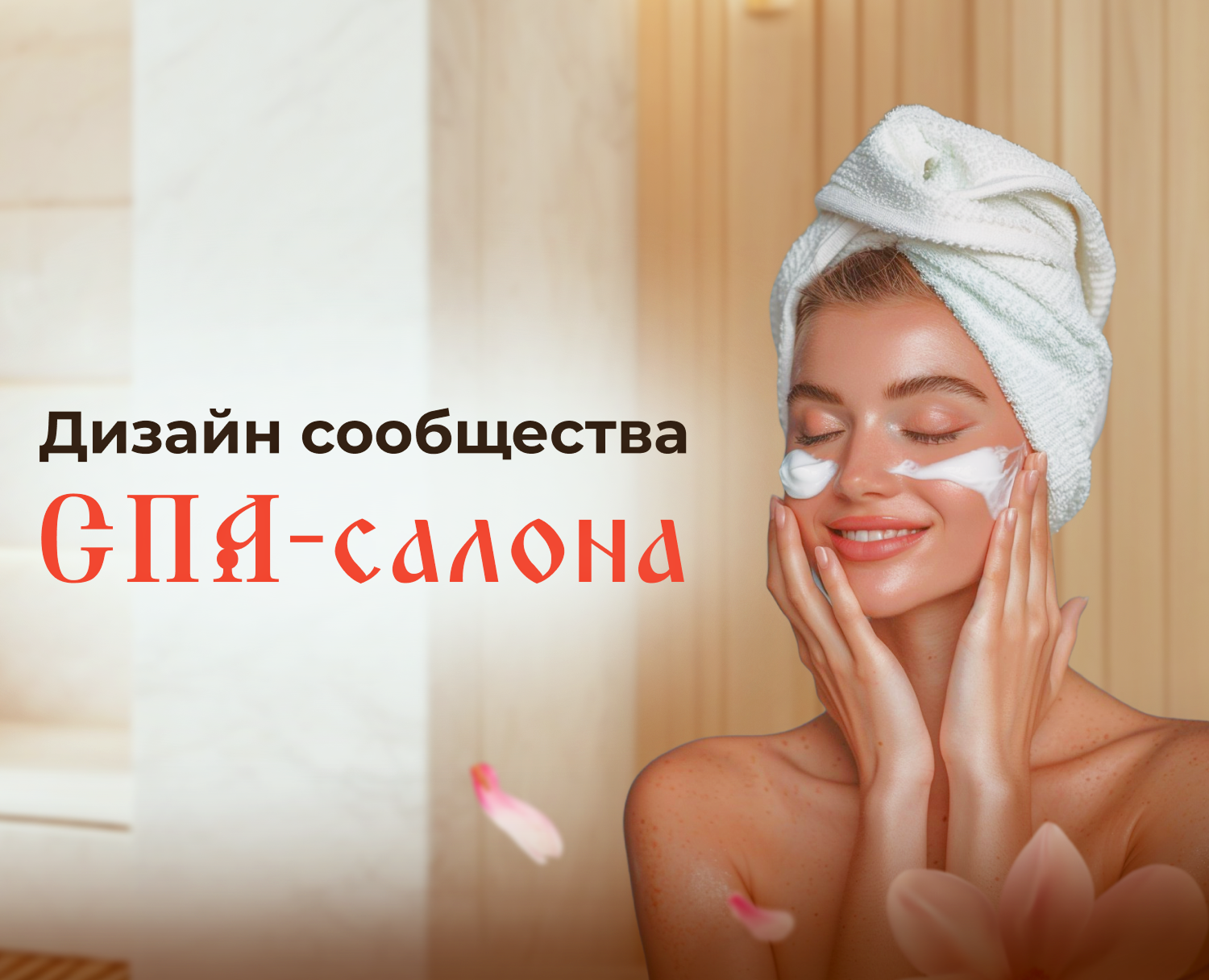 Дизайн ВКонтакте — Брендинг, Графика на Dprofile