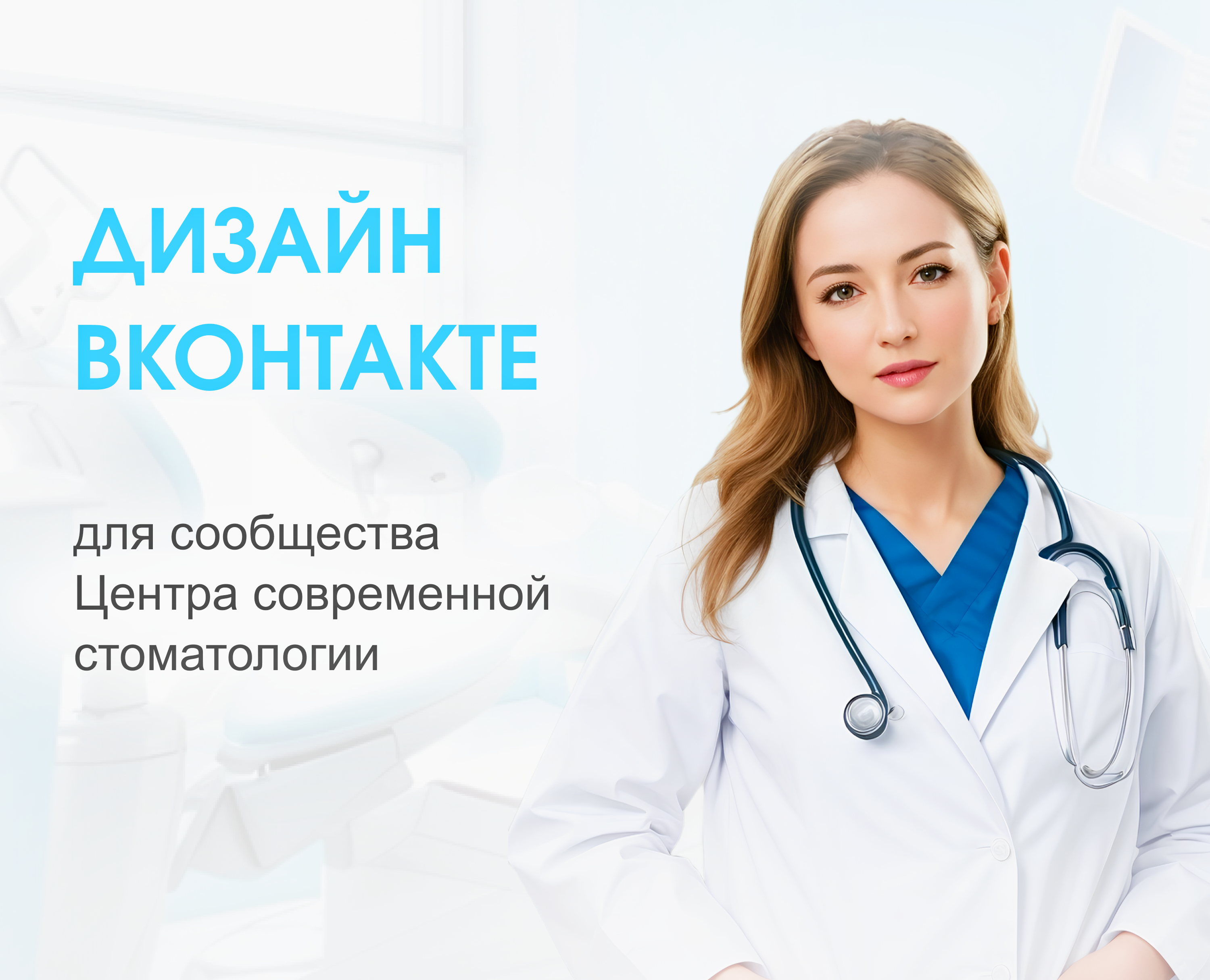Дизайн ВКонтакте — Брендинг, Графика на Dprofile