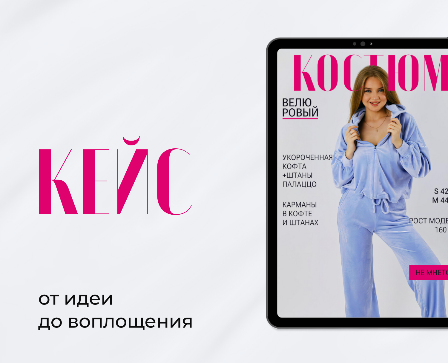 Инфографика для маркетплейсов — Графика, Маркетинг на Dprofile