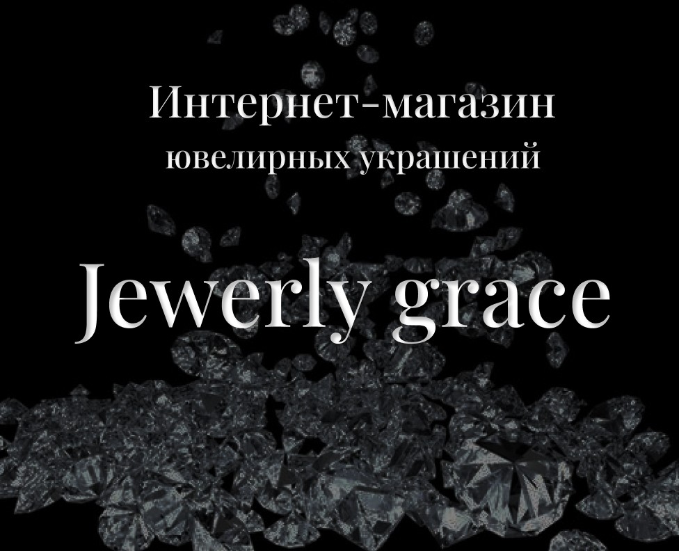 Интернет-магазин ювелирных украшений — Интерфейсы, Графика на Dprofile