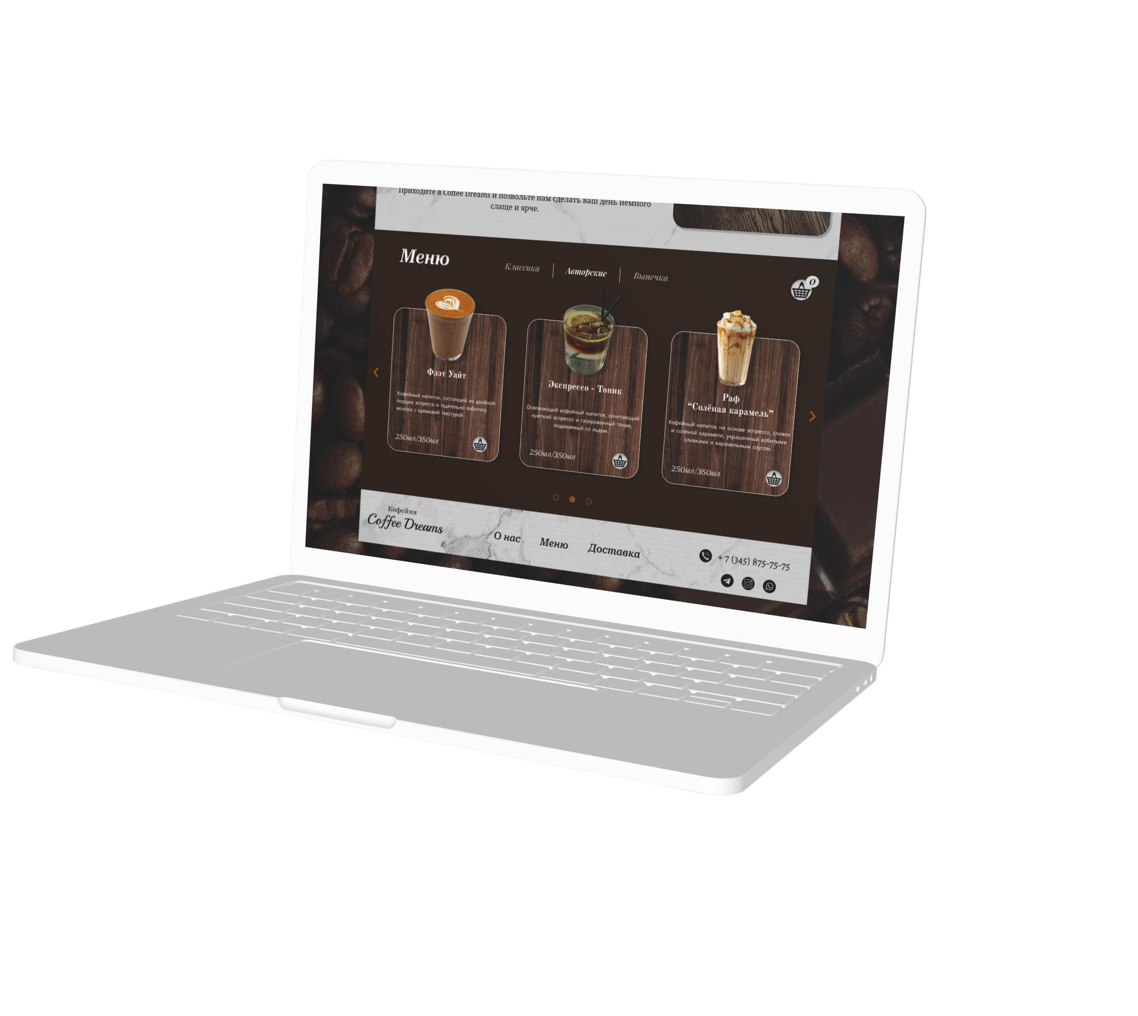 Лендинг для кофейни — Изображение №2 — Интерфейсы, Графика на Dprofile