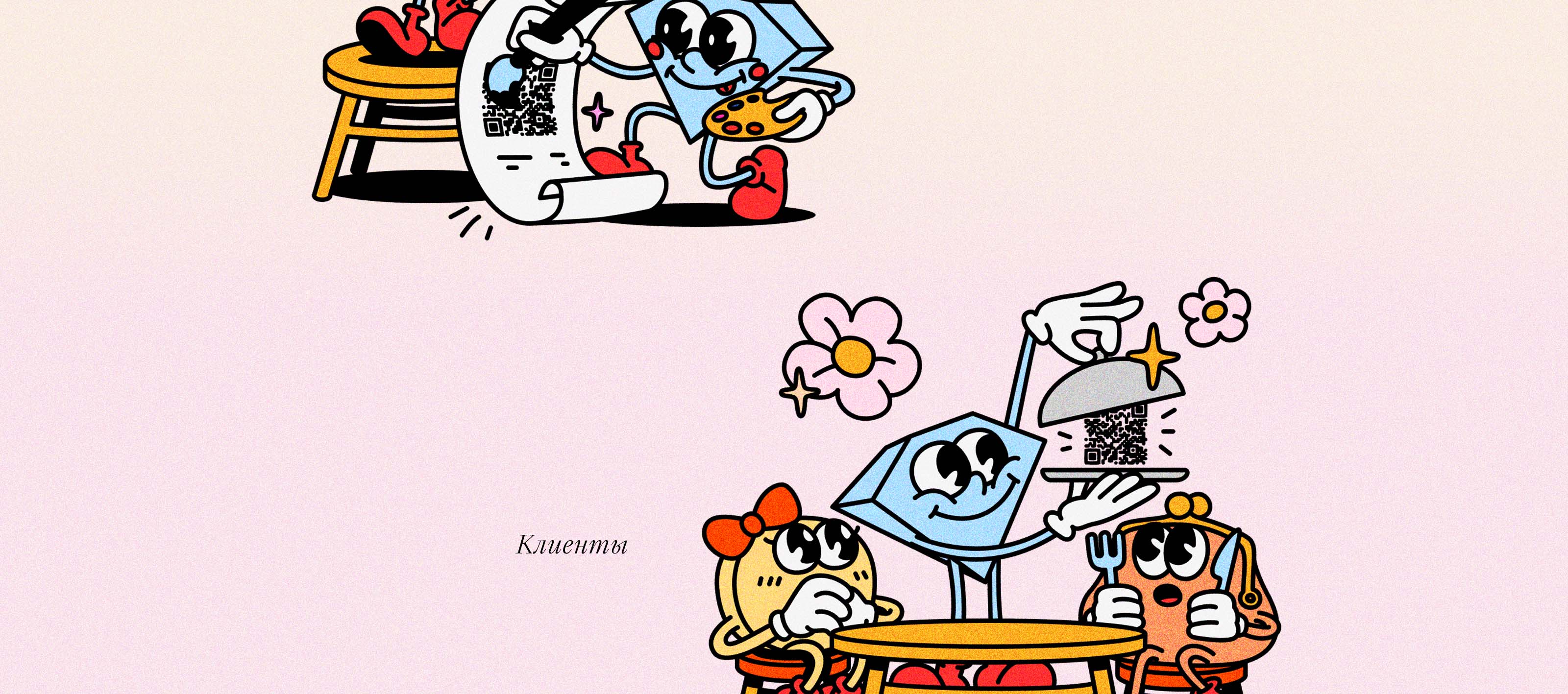 Серия иллюстраций для HR-бренда НЕТМОНЕТ — Изображение №5 — Иллюстрация, Графика на Dprofile