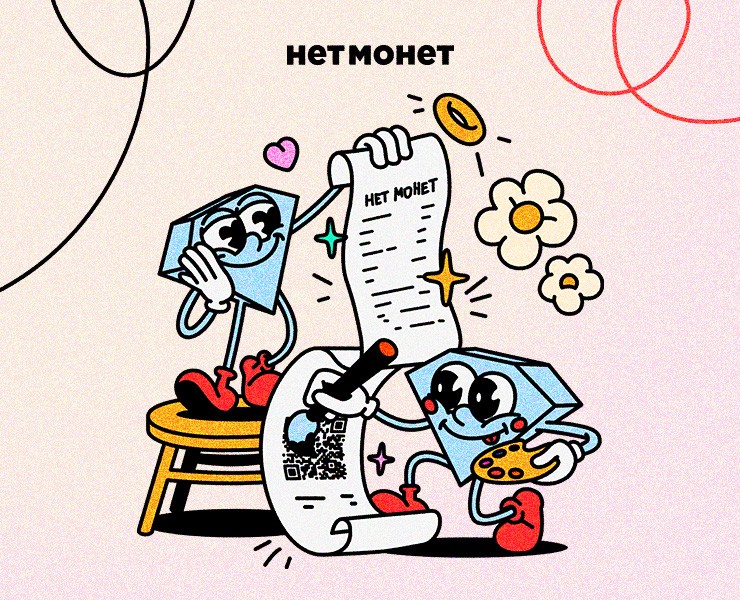 Серия иллюстраций для HR-бренда НЕТМОНЕТ — Иллюстрация, Графика на Dprofile