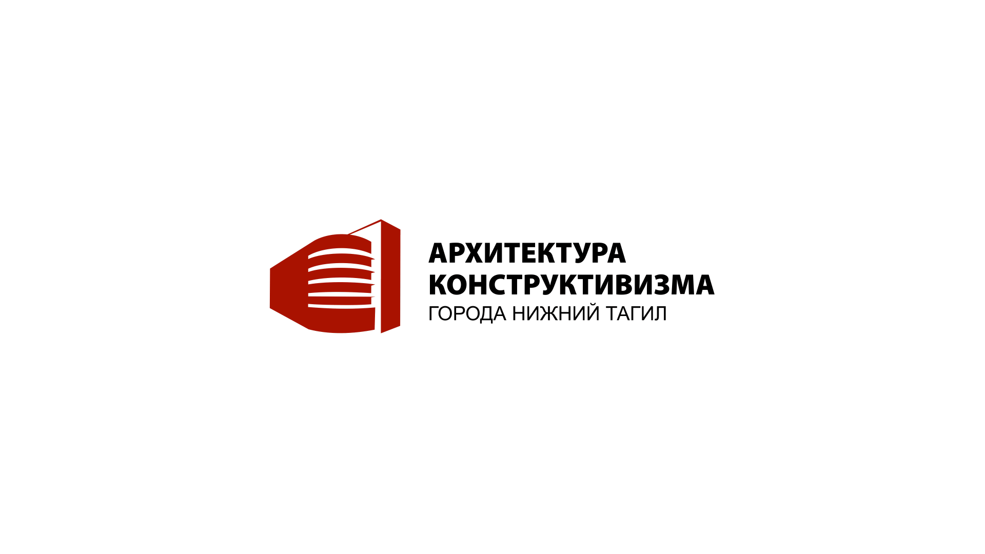 Фирменный стиль туристического маршрута — Изображение №1 — Брендинг на Dprofile