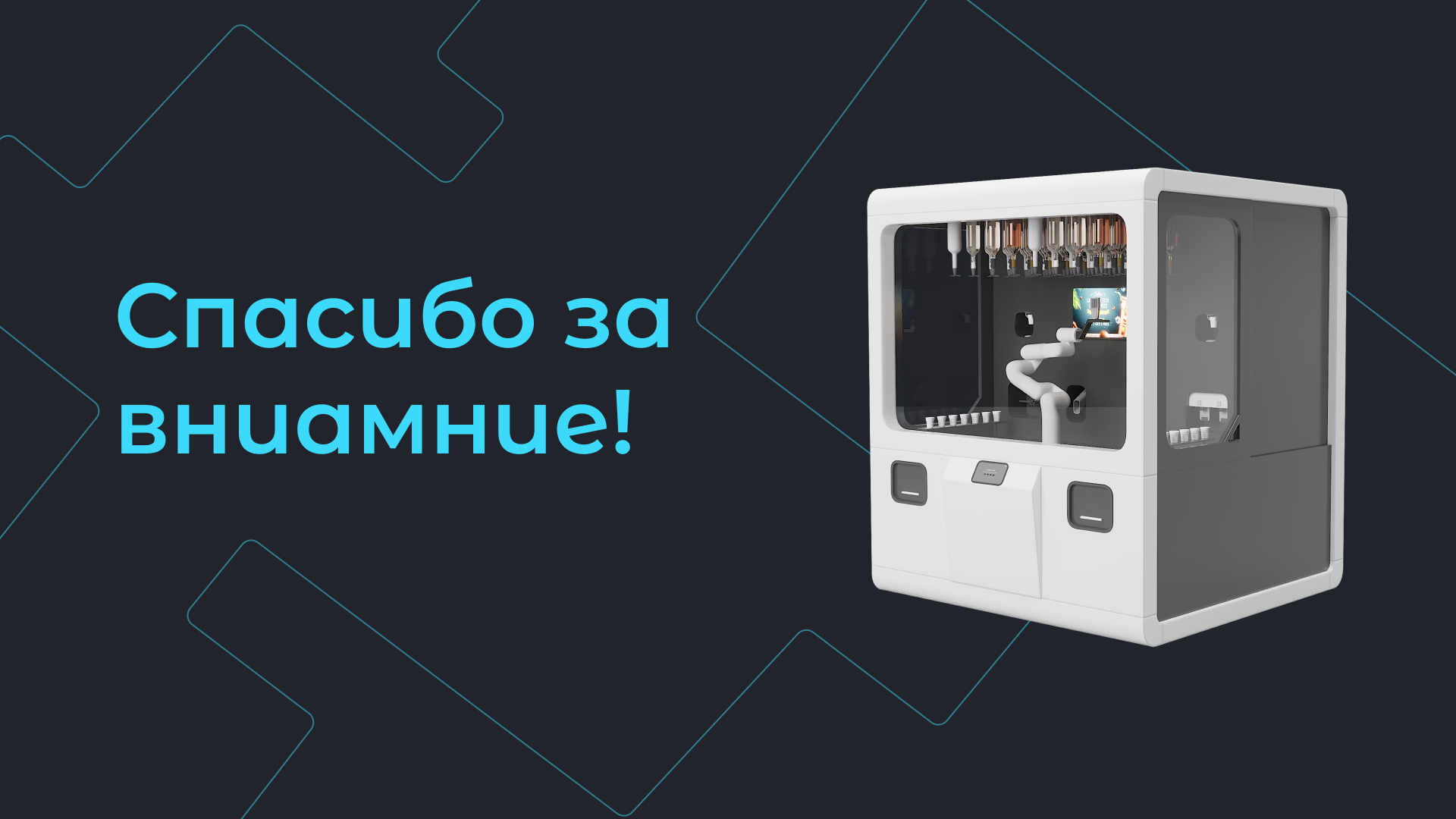 Botlegger — Изображение №9 — Интерфейсы на Dprofile