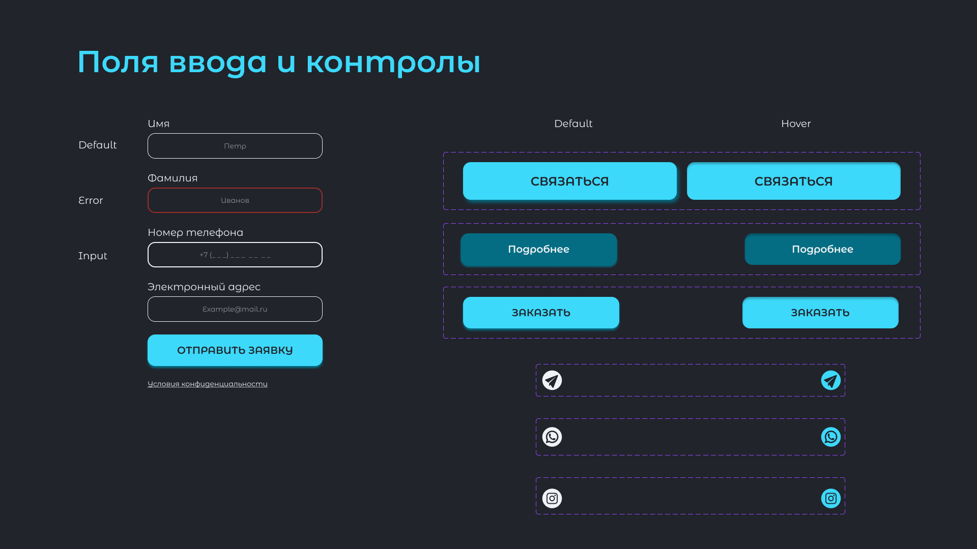 Botlegger — Изображение №8 — Интерфейсы на Dprofile