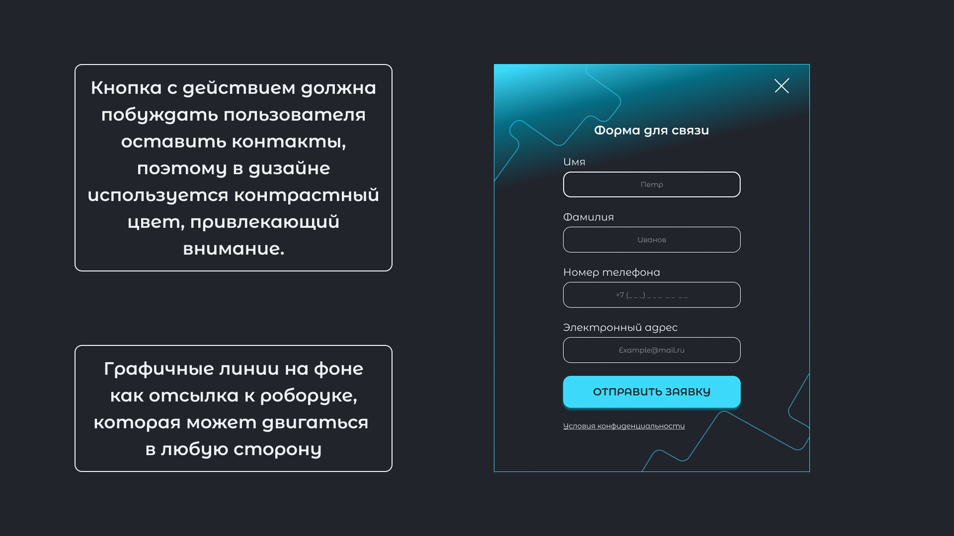 Botlegger — Изображение №5 — Интерфейсы на Dprofile
