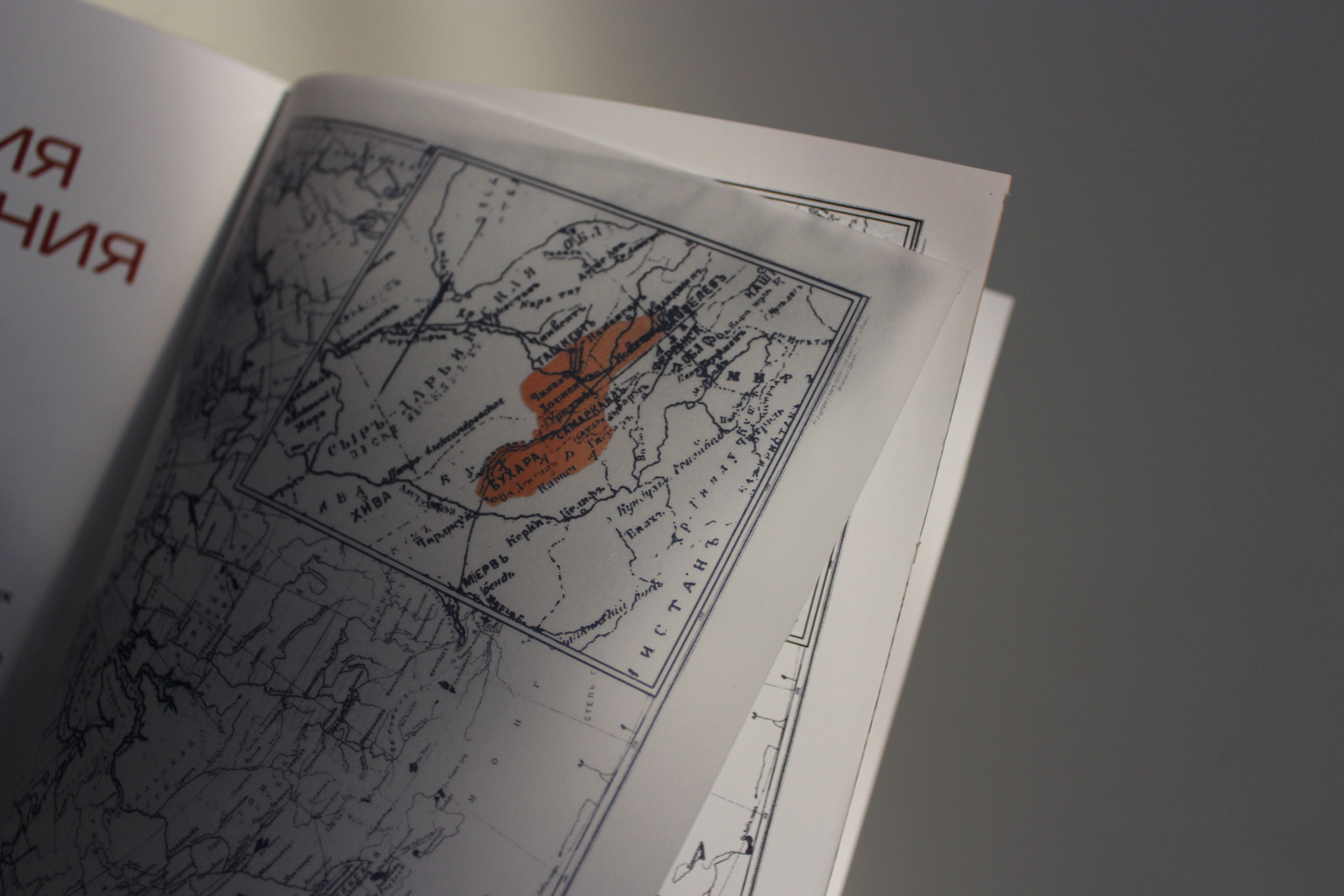 Музей истории евреев в России — Изображение №13 — Брендинг, Графика на Dprofile