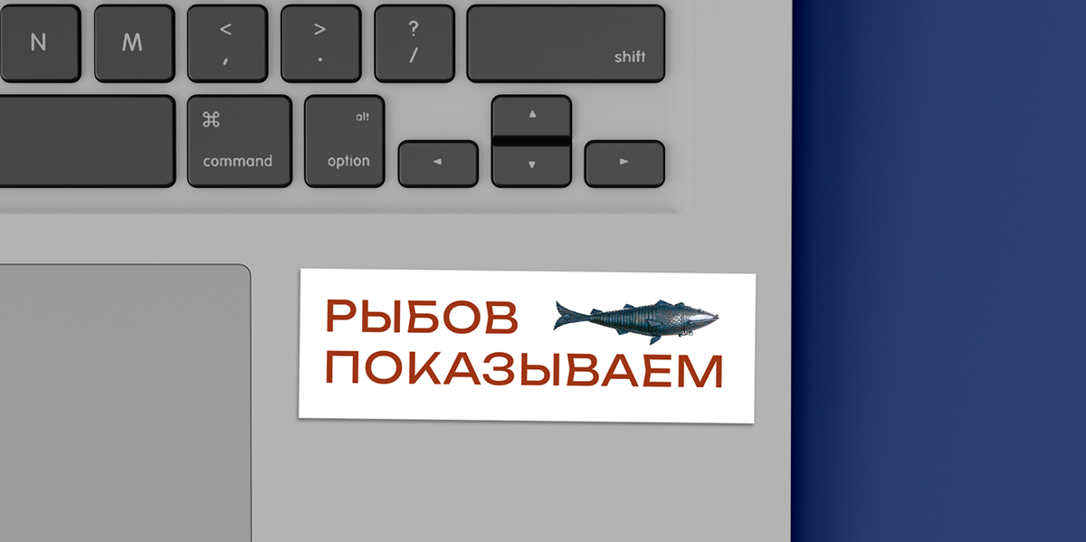 Музей истории евреев в России — Изображение №22 — Брендинг, Графика на Dprofile