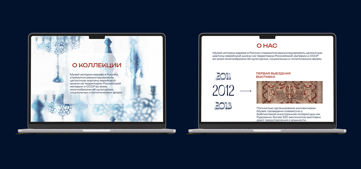 Музей истории евреев в России — Изображение №20 — Брендинг, Графика на Dprofile