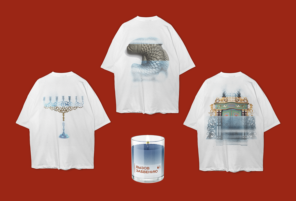 Музей истории евреев в России — Изображение №19 — Брендинг, Графика на Dprofile