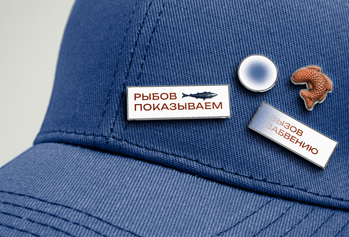 Музей истории евреев в России — Изображение №1 — Брендинг, Графика на Dprofile