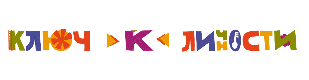 Детский походный лагерь «Робинзонада» — Изображение №7 — Брендинг на Dprofile