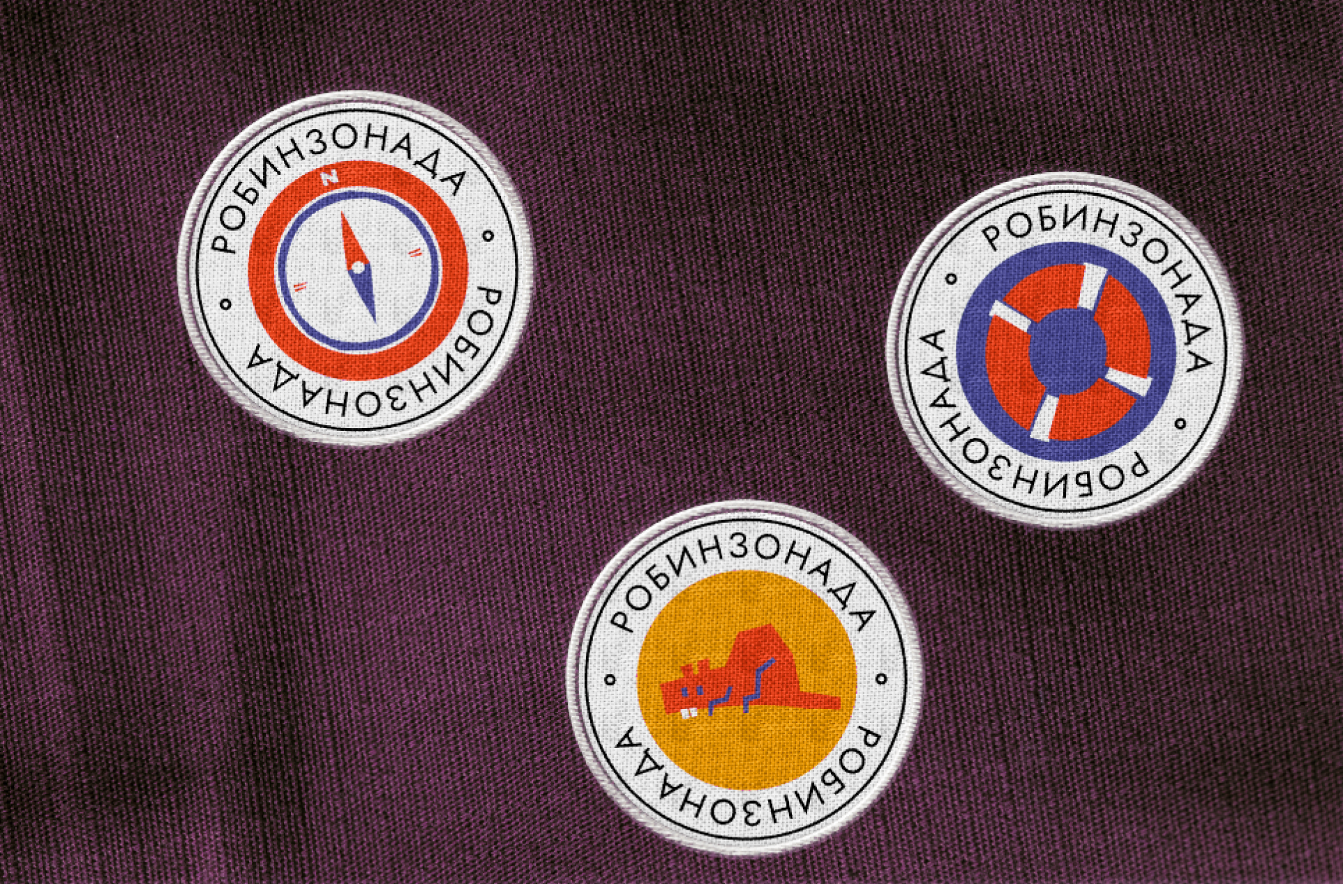 Детский походный лагерь «Робинзонада» — Изображение №21 — Брендинг на Dprofile