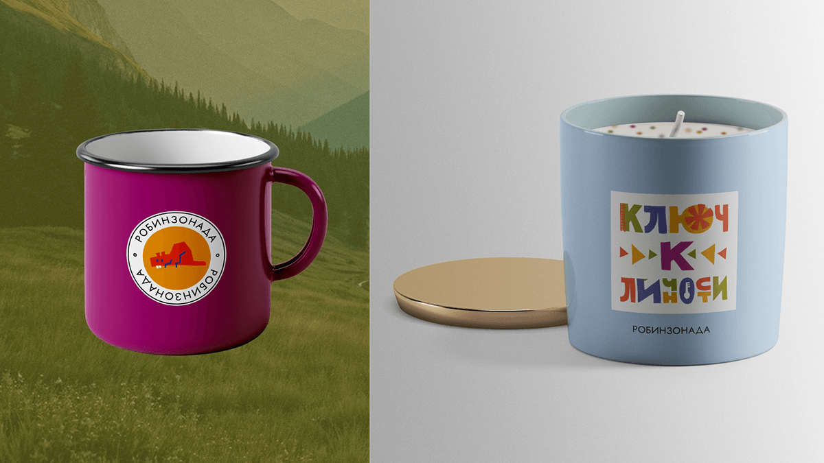 Детский походный лагерь «Робинзонада» — Изображение №22 — Брендинг на Dprofile