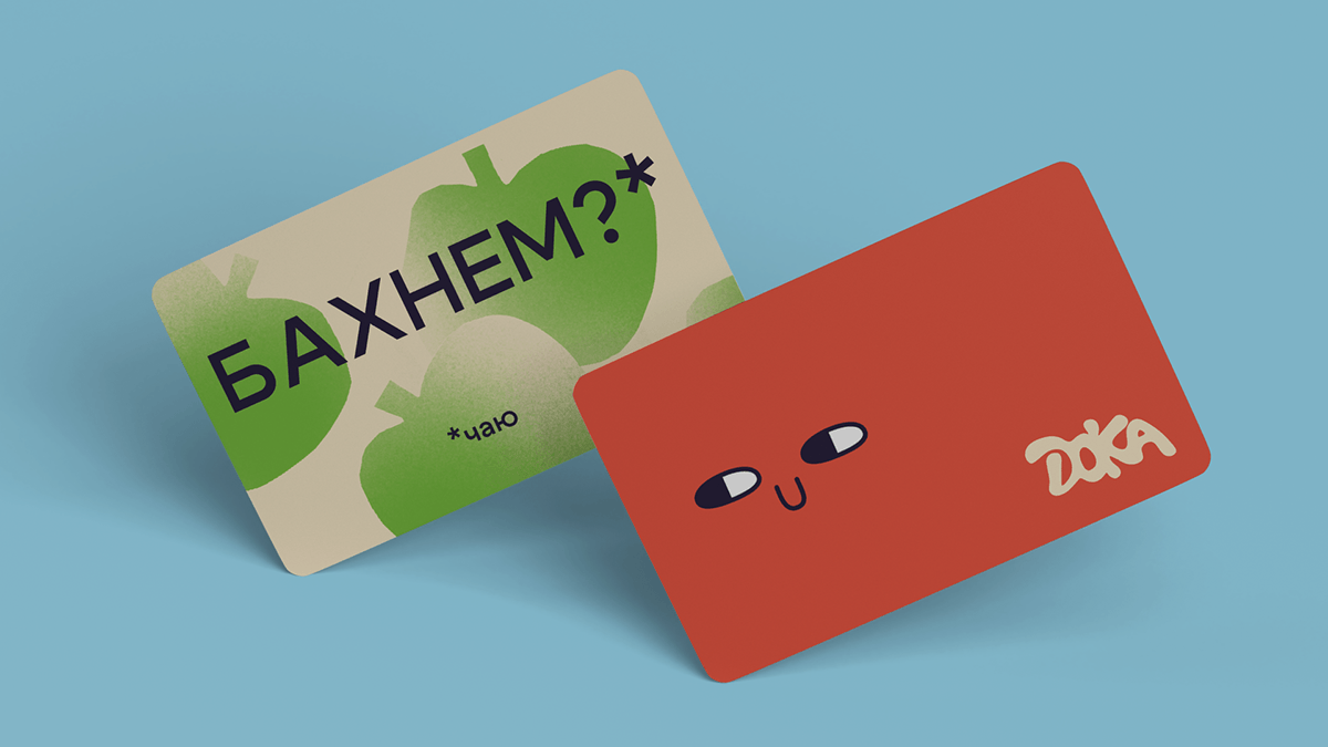 Чай «Дока». Бренд-дизайн — Изображение №8 — Брендинг на Dprofile