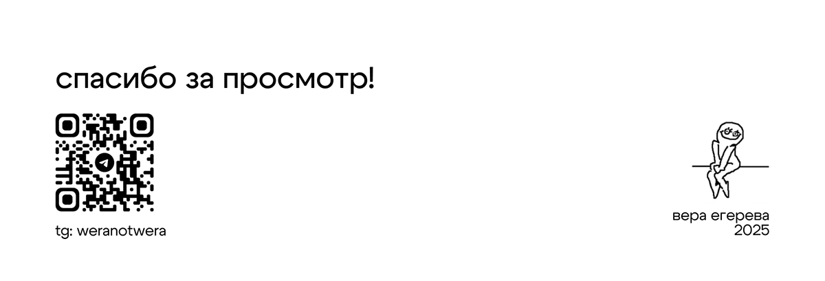 Анимация. Шоурил 2025 — Изображение №7 — Иллюстрация, Анимация на Dprofile