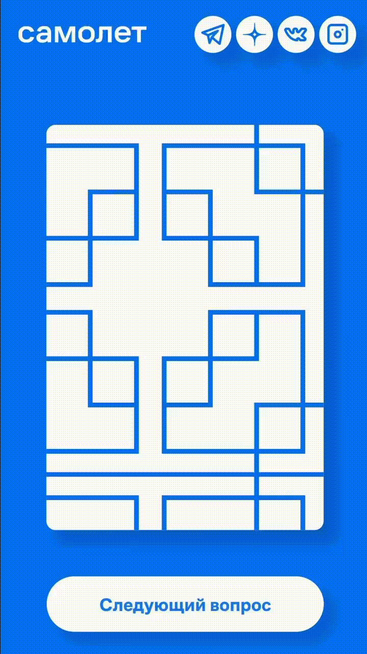 Спецпроект "Самолет" — Изображение №10 — Интерфейсы на Dprofile