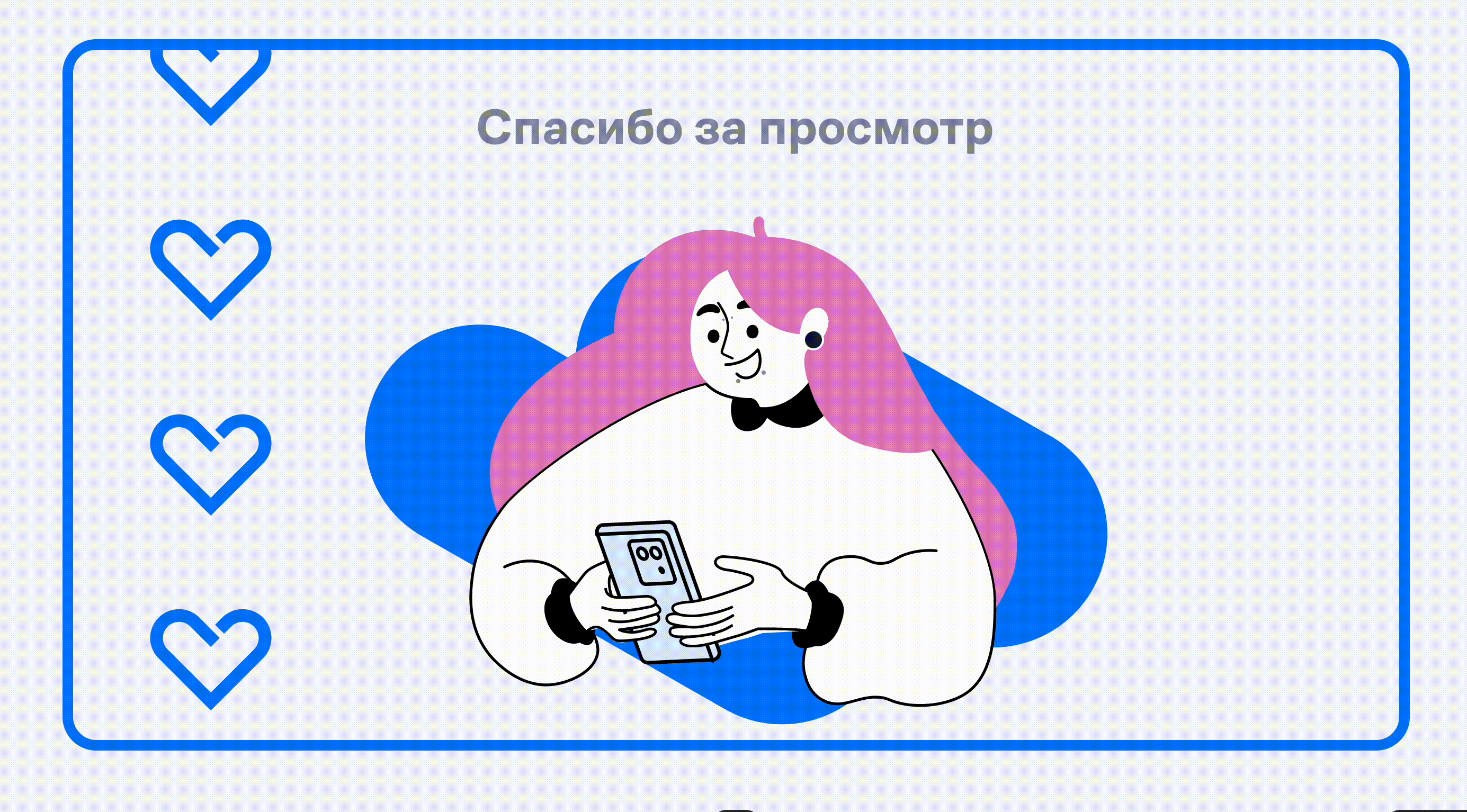 Спецпроект "Самолет" — Изображение №12 — Интерфейсы на Dprofile