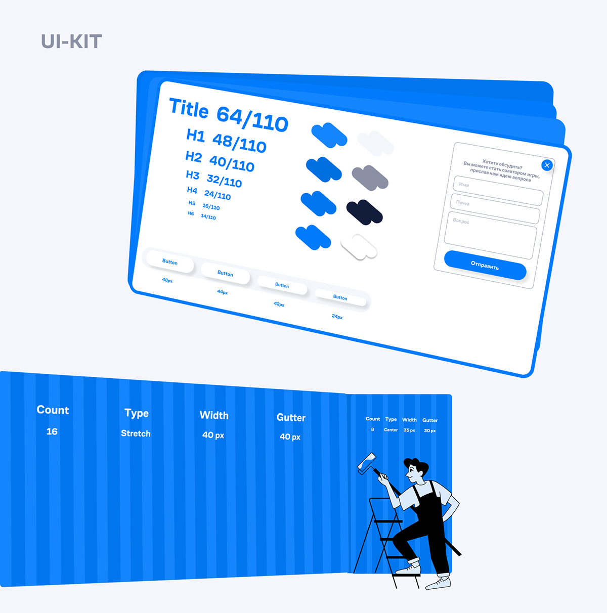 Спецпроект "Самолет" — Изображение №5 — Интерфейсы на Dprofile