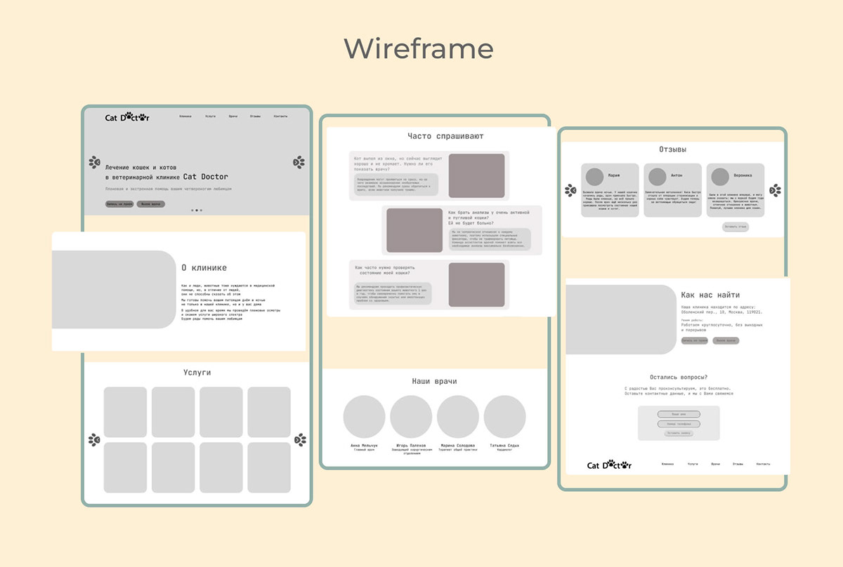 Cat Doctor — Изображение №4 — Интерфейсы на Dprofile