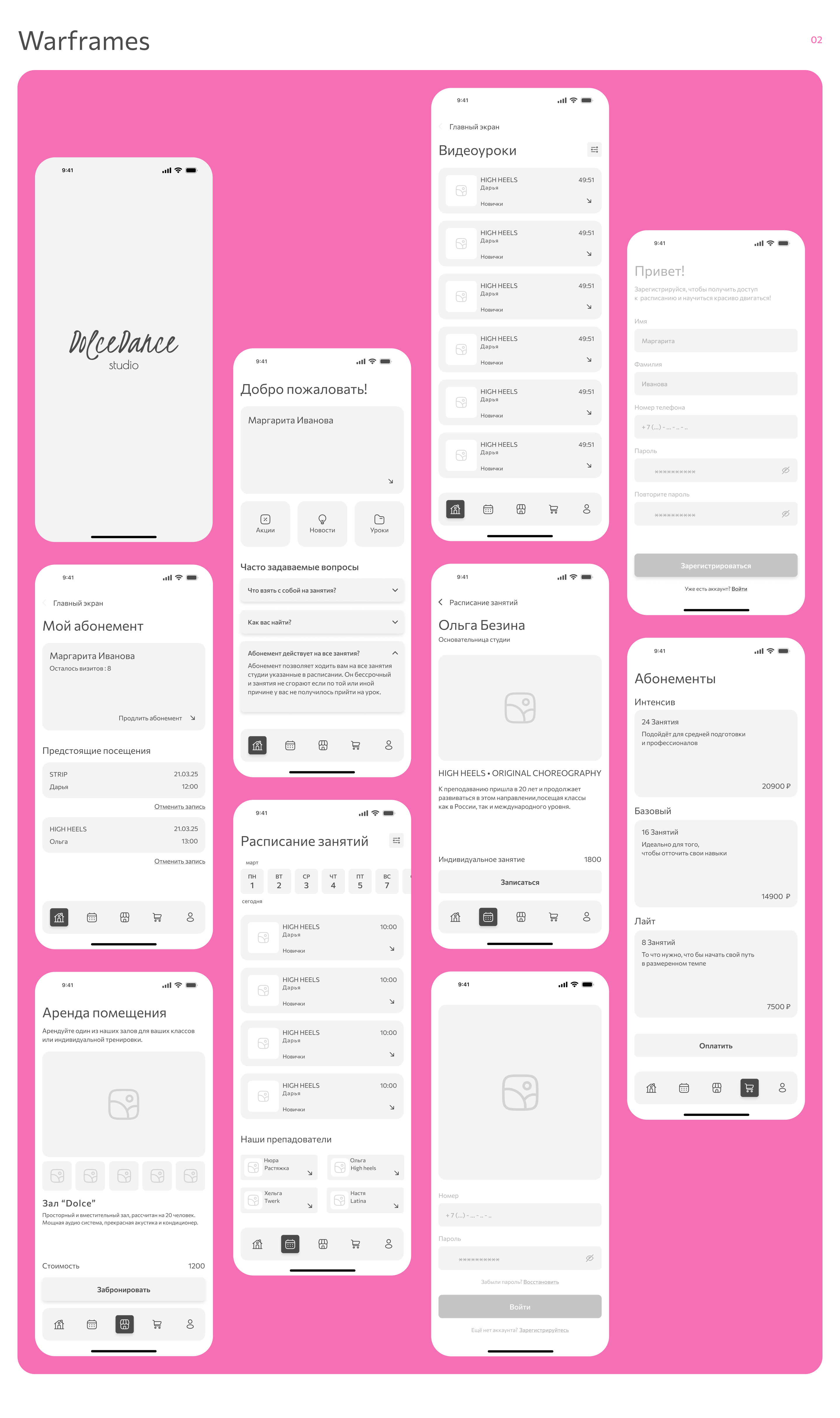 Mobile app for dance stutio — Изображение №3 — Интерфейсы на Dprofile