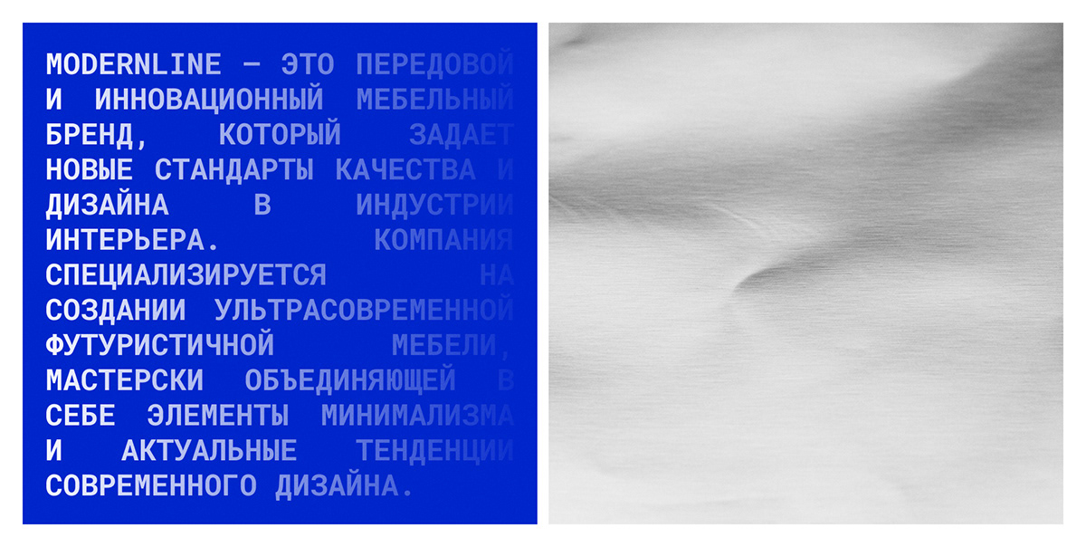 MODERNLINE магазин дизайнерской мебели — Изображение №8 — Интерфейсы на Dprofile