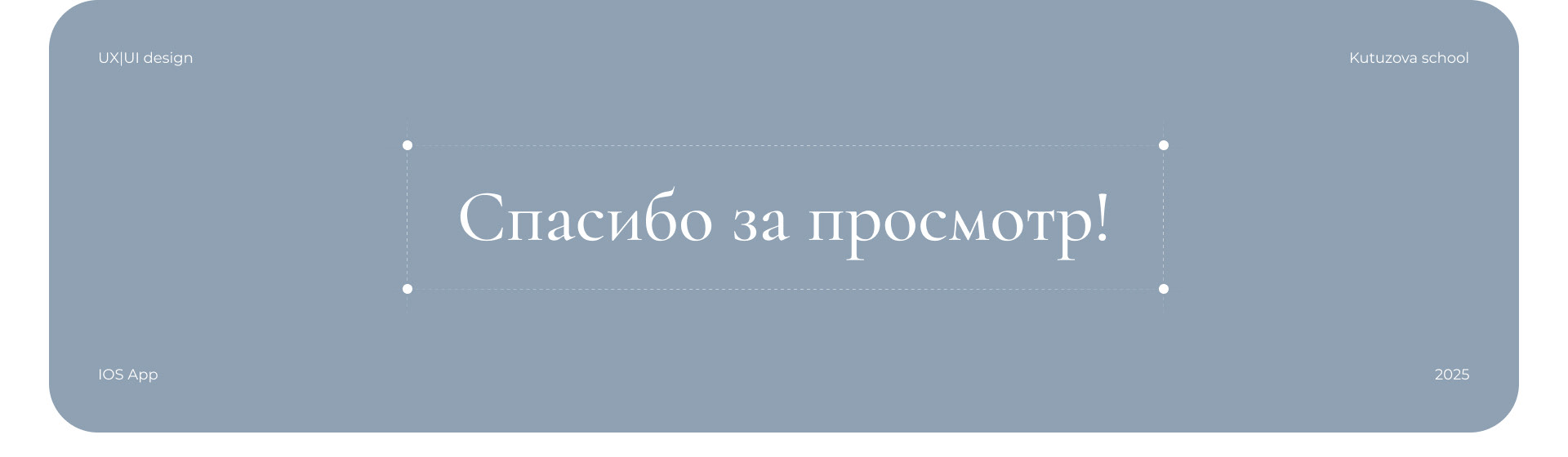 Мобильное приложении для фитнесс студии йоги и растяжки — Изображение №13 — Интерфейсы на Dprofile