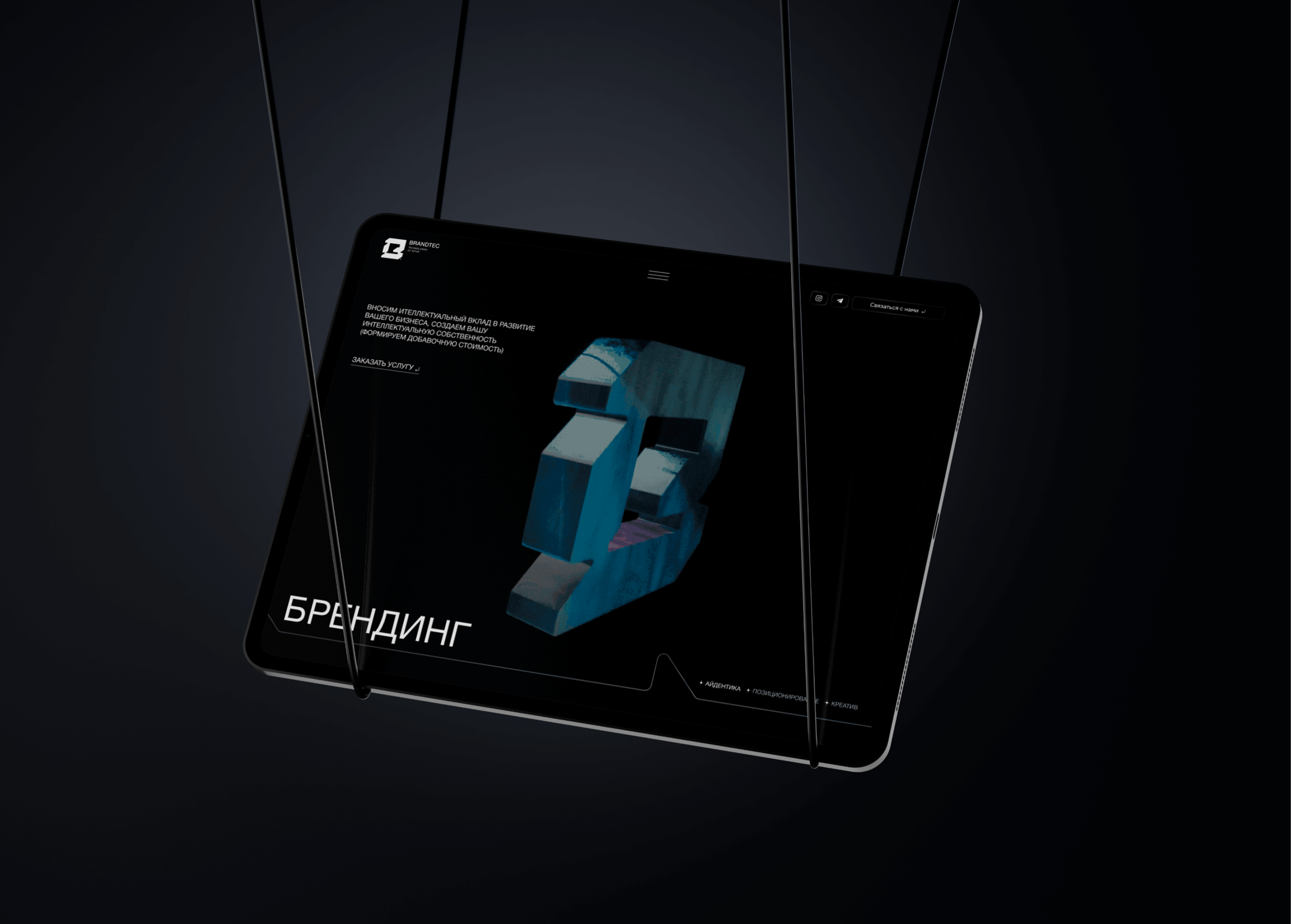 Website of a digital agency — Изображение №9 — Интерфейсы, Анимация на Dprofile