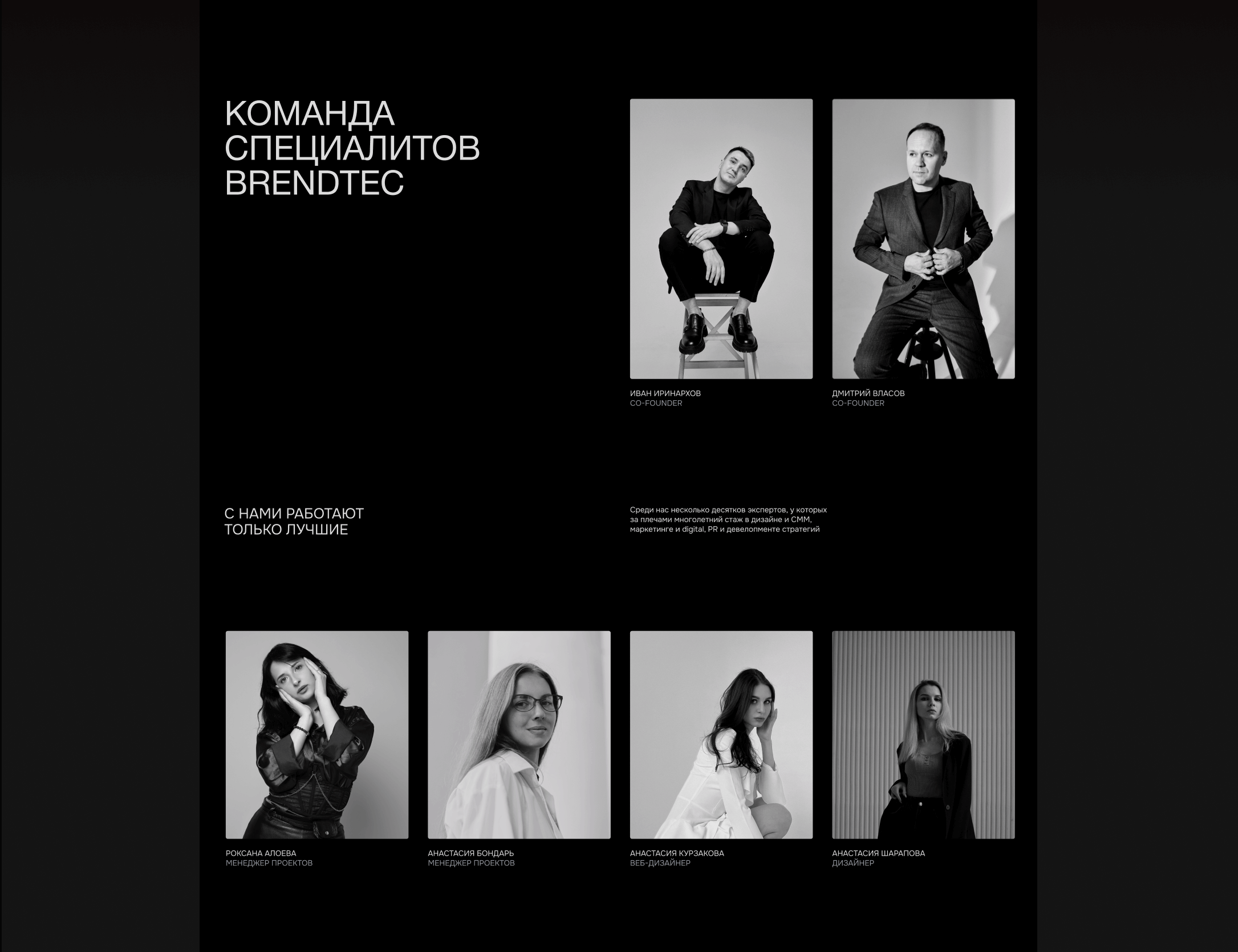 Website of a digital agency — Изображение №13 — Интерфейсы, Анимация на Dprofile