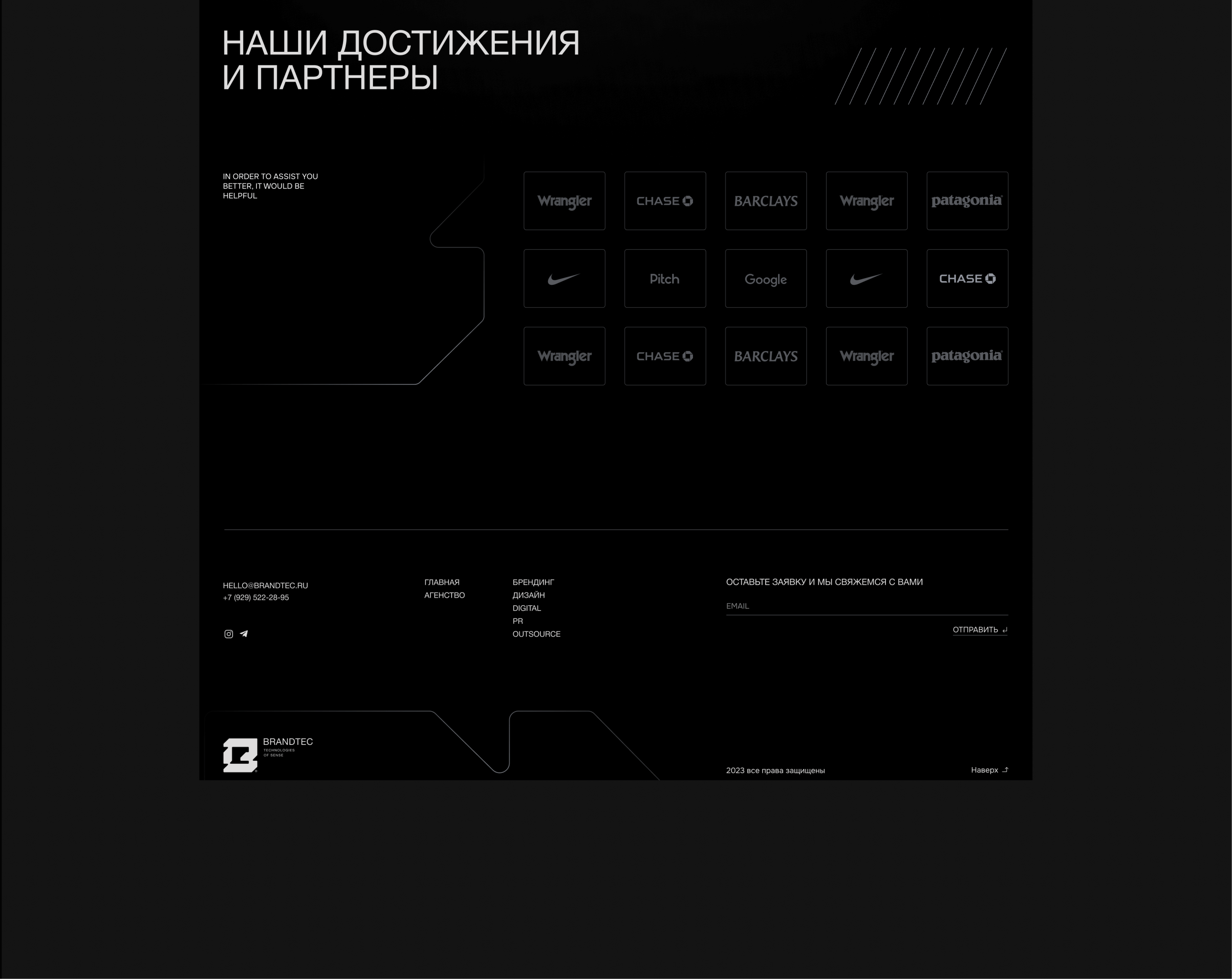 Website of a digital agency — Изображение №6 — Интерфейсы, Анимация на Dprofile