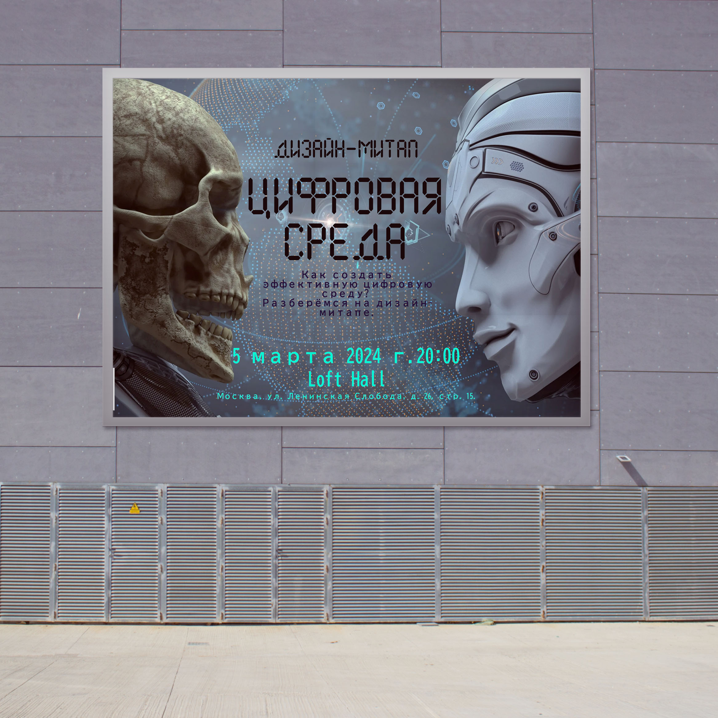 Цифровая среда — Изображение №6 — Графика, Маркетинг на Dprofile