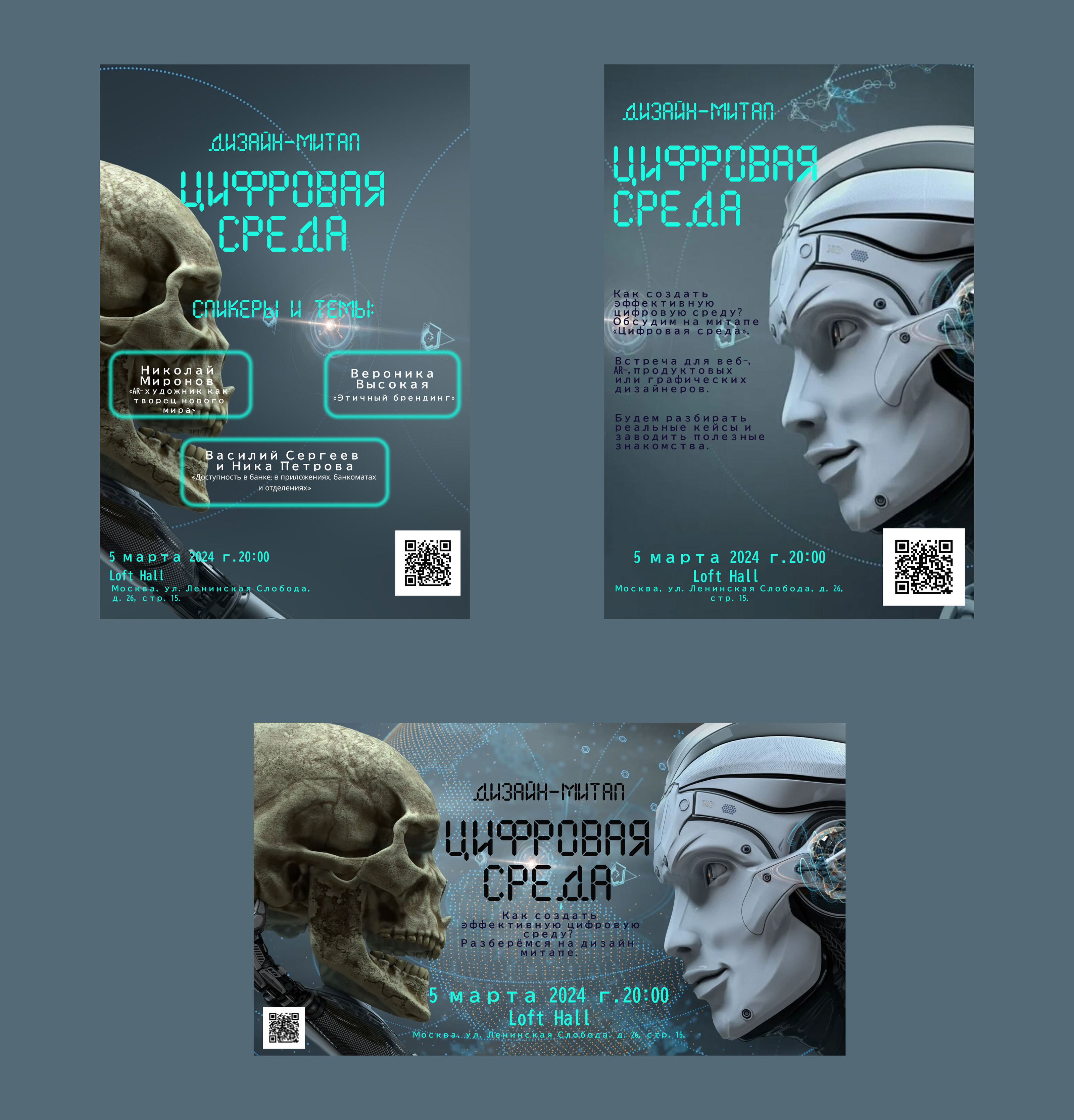 Цифровая среда — Изображение №3 — Графика, Маркетинг на Dprofile