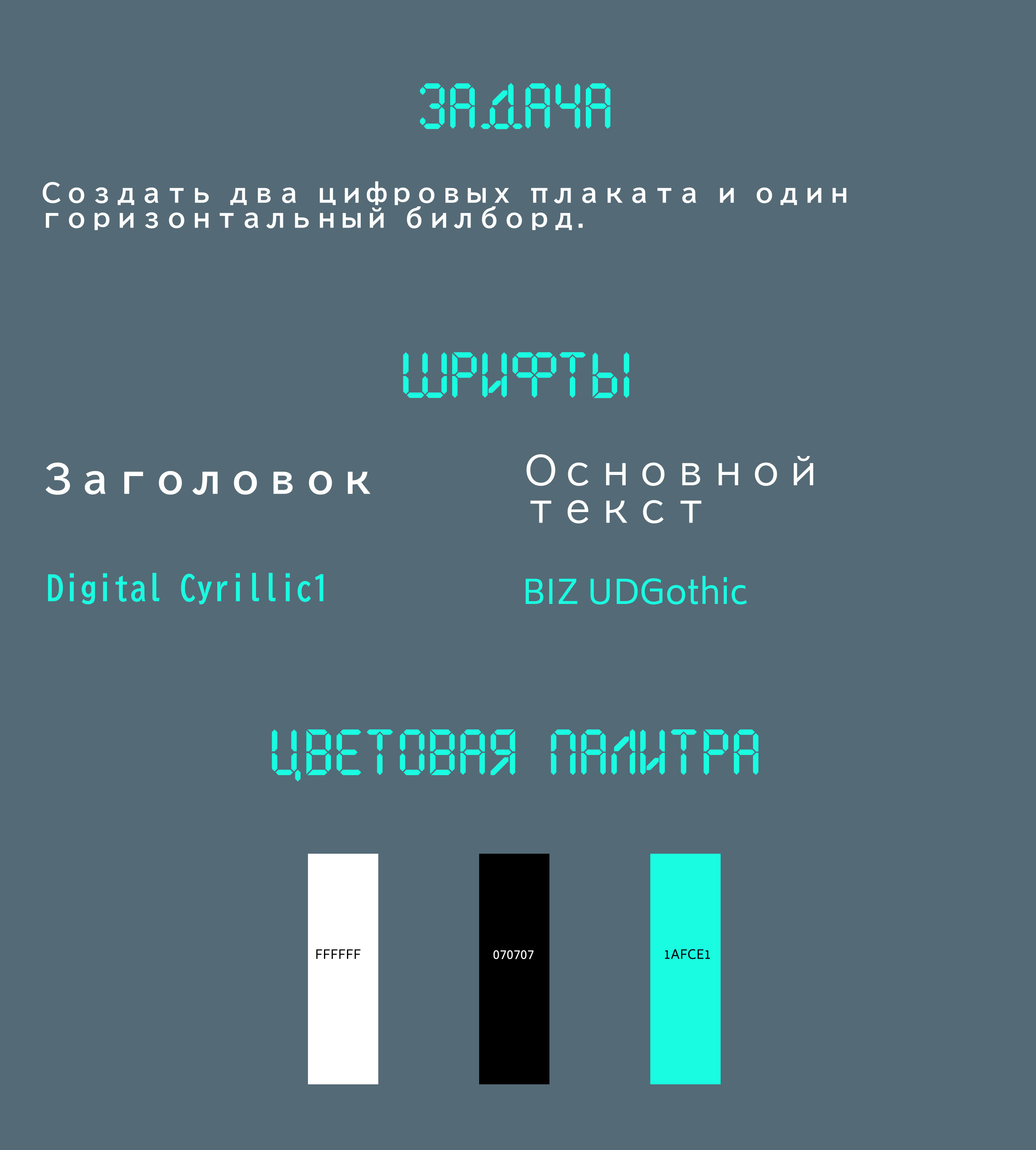 Цифровая среда — Изображение №2 — Графика, Маркетинг на Dprofile