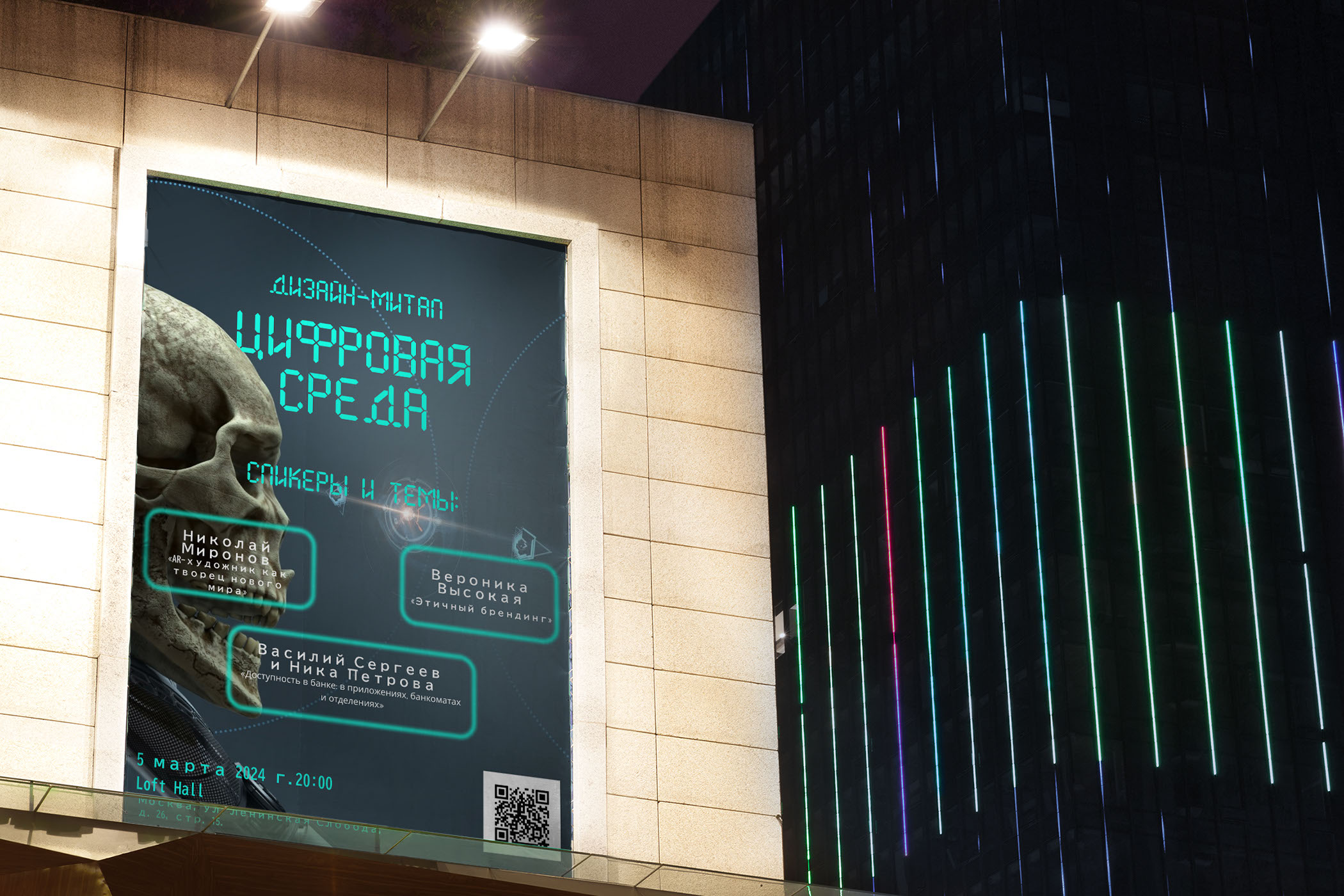 Цифровая среда — Изображение №5 — Графика, Маркетинг на Dprofile