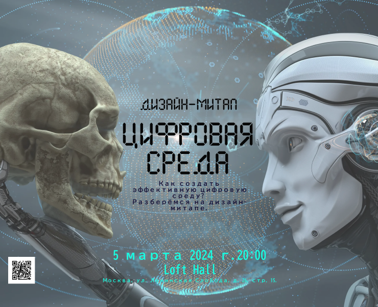 Цифровая среда — Графика, Маркетинг на Dprofile