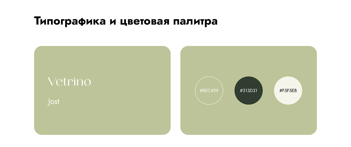 Рекламный баннер и оформление соцсети — Изображение №8 — Маркетинг на Dprofile