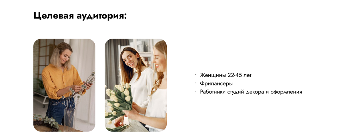 Рекламный баннер и оформление соцсети — Изображение №3 — Маркетинг на Dprofile