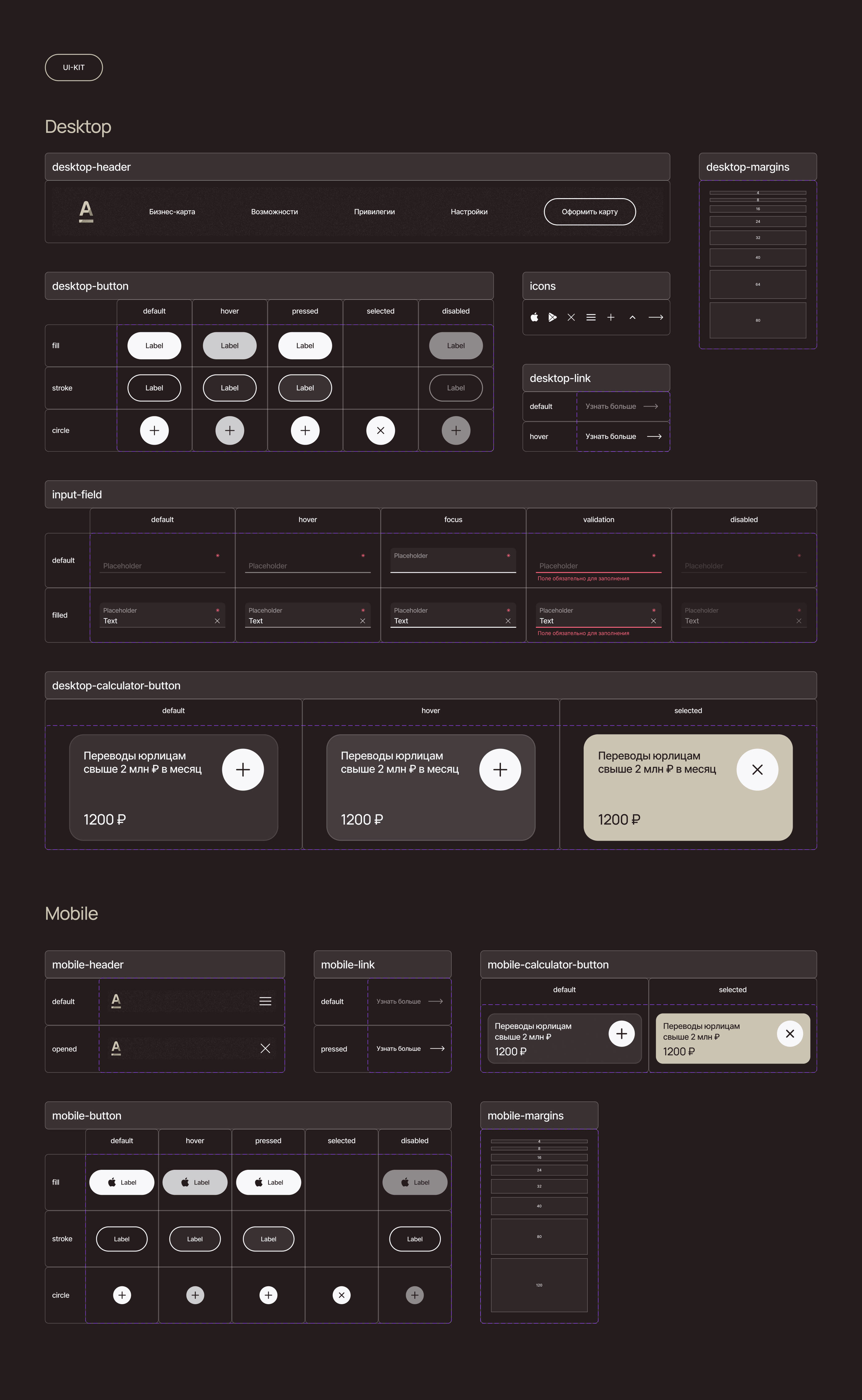 Business One — Landing Page — Изображение №8 — Интерфейсы на Dprofile